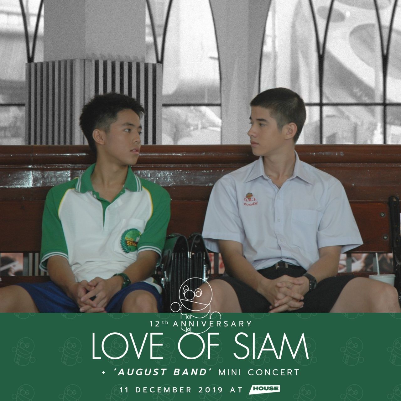 ฉากเก้าอี้ไม้ที่โรงหนังสกาลา Scala ในตำนานจากหนัง รักแห่งสยาม Love of Siam ผู้กำกับ มะเดี่ยว ชูเกียรติ ศักดิ์วีระกุล