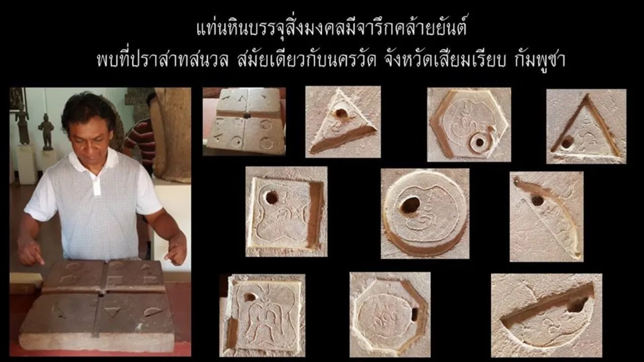 ผศ.ดร.กังวล คัชชิมา อาจารย์ประจำคณะโบราณคดี มหาวิทยาลัยศิลปากร