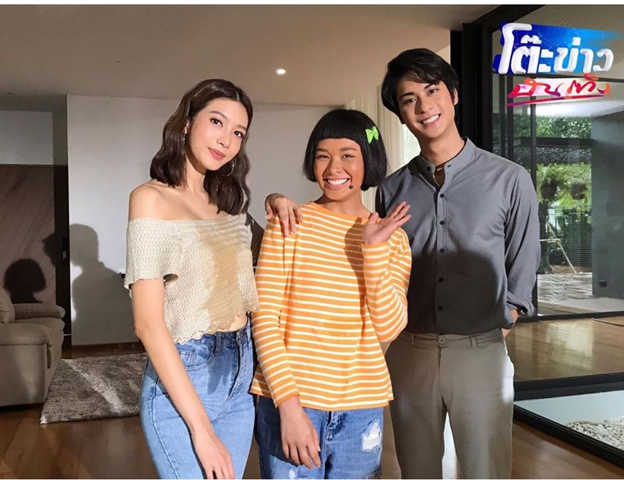 ละครเรื่อง