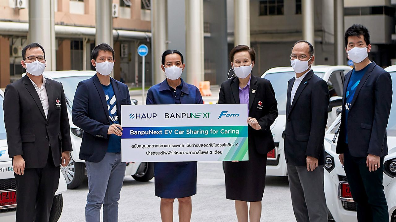 บริการรถฟรี สมฤดี ชัยมงคล จัดโครงการ “บ้านปูเน็กซ์ อีวี คาร์ แชริ่ง ฟอร์ แคริ่ง” มอบรถยนต์ไฟฟ้า ให้แก่ ผศ.พญ.ยุวรีย์ พิชิตโชค เพื่อให้บุคลากรทางการแพทย์ใช้เดินทางช่วงโควิด-19 ฟรี 3 เดือน โดยมี กฤษฏิ์ วิชัยวัฒนาพาณิชย์ มาร่วมมอบด้วย ที่ รพ.จุฬาลงกรณ์ วันก่อน.