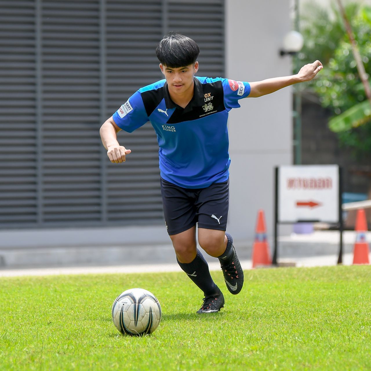 ผมมาไกลเกินฝันแล้ว