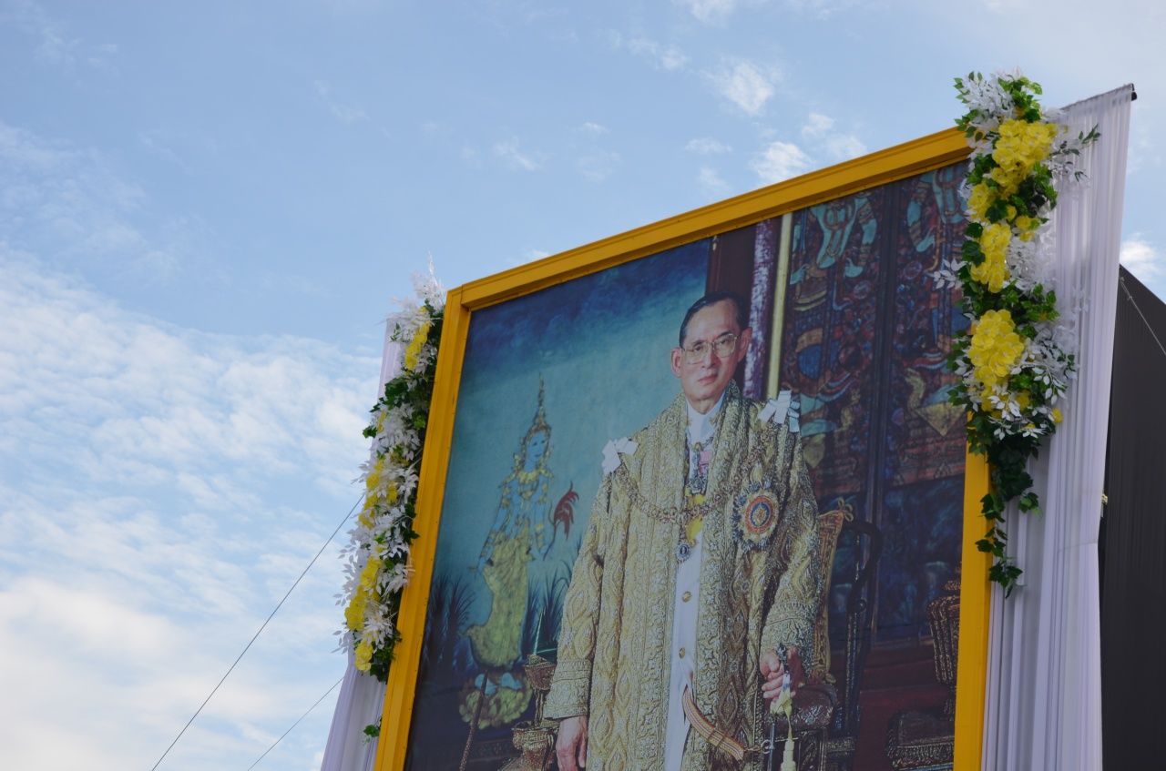 ส่งใจสู่ฟ้าอาลัยพ่อ