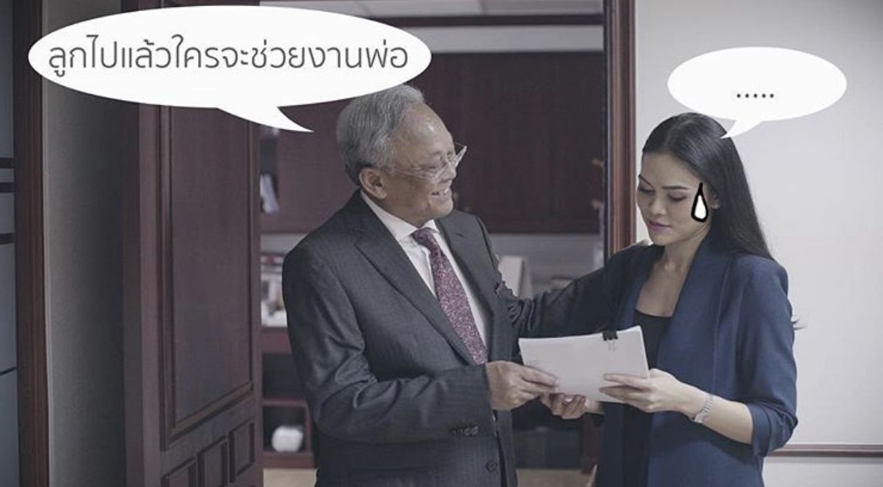 หลังแต่งงานน้ำทิพย์ต้องย้ายไปอยู่ฮ่องกง