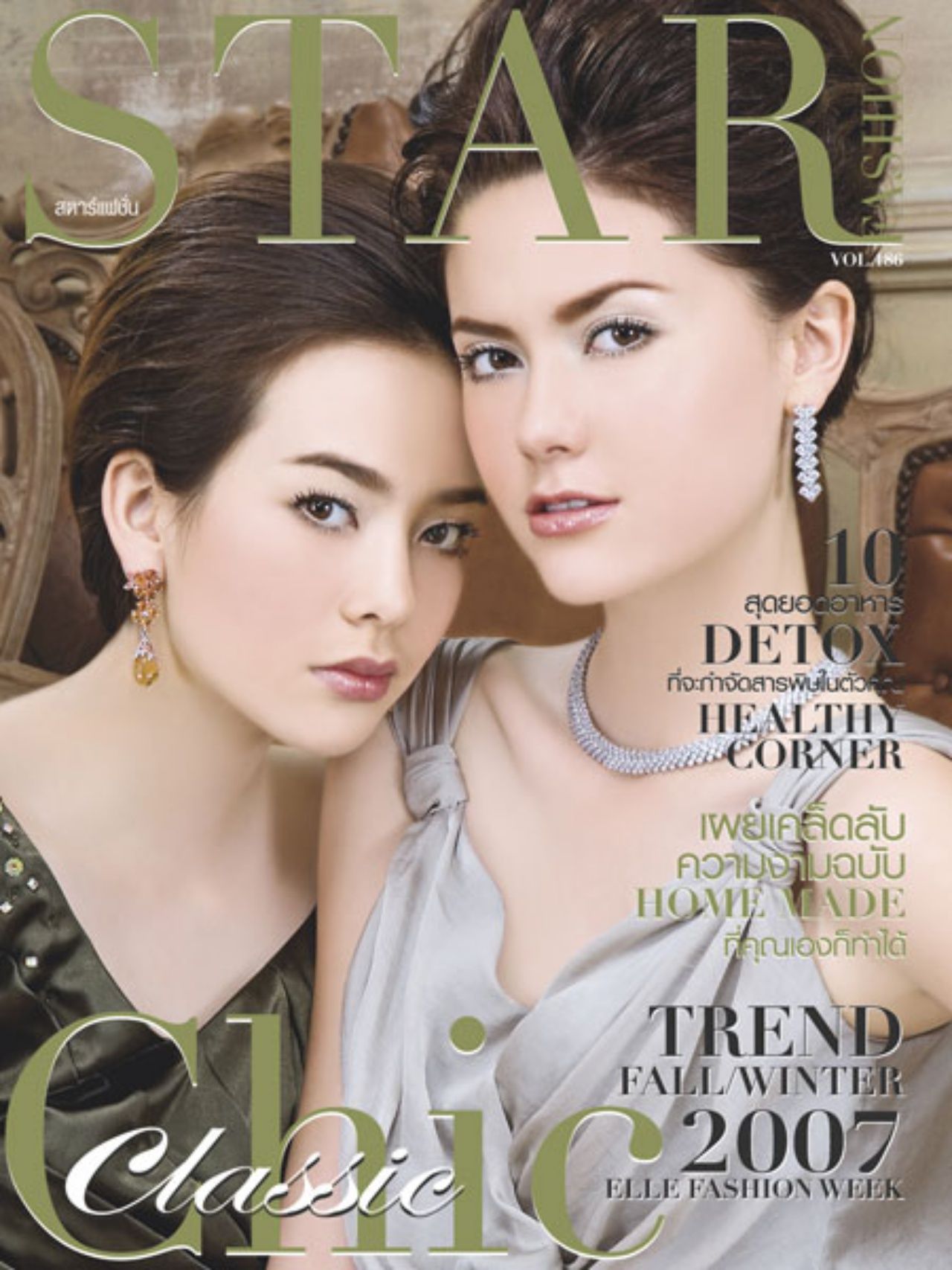 มาแบบหวานๆ ใสๆ ไร้ราคีคาว 