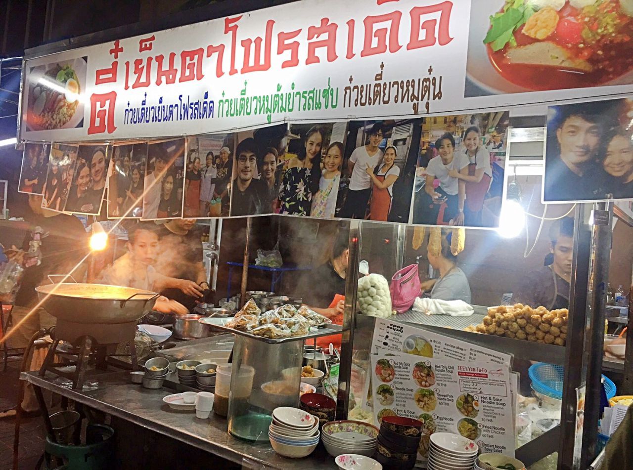 เปิดทุกวัน ตั้งแต่เวลา 17.30-02.30 น.