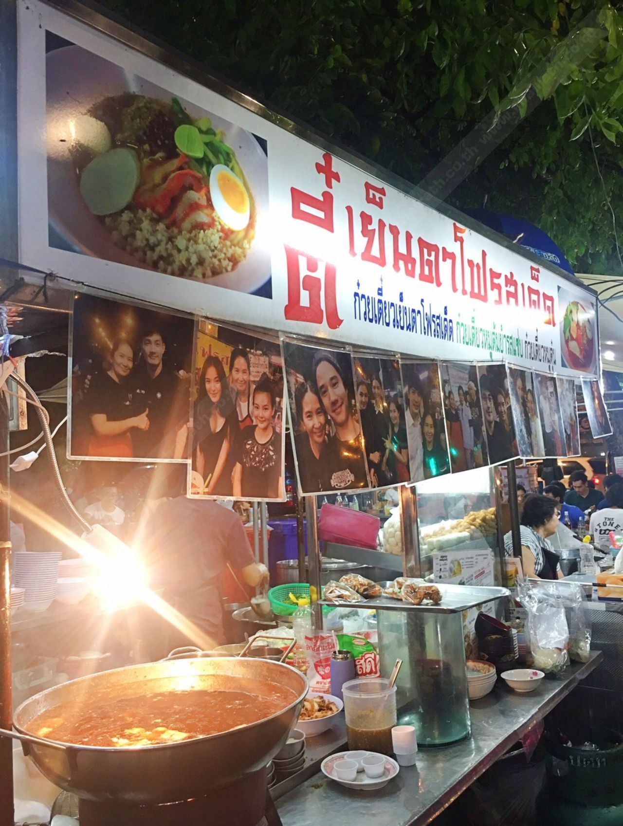 ดาราคนดังมากินเพียบ...