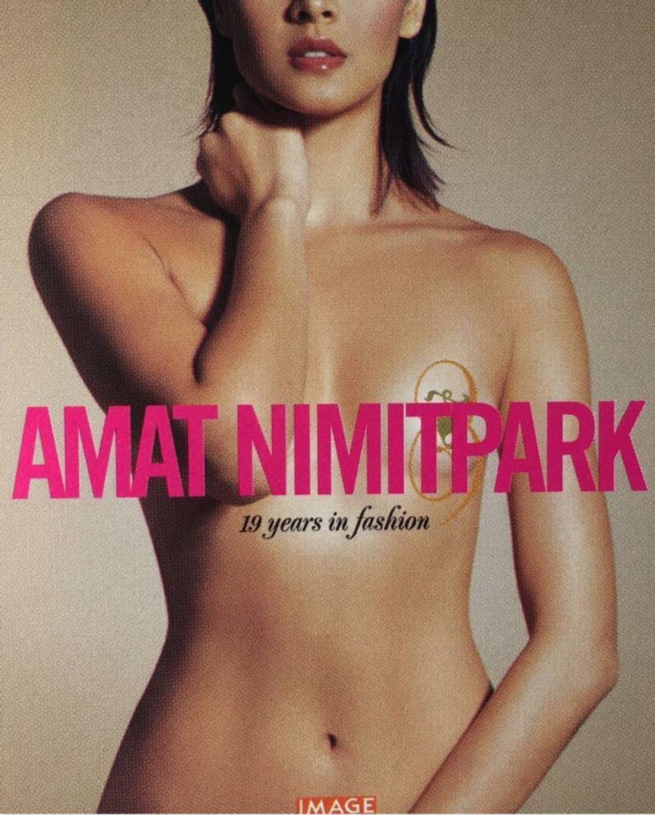 รวมภาพ 19  ปีสุดร้อนแรง จากช่างภาพคู่ใจ ใหญ่ อมาตย์ 