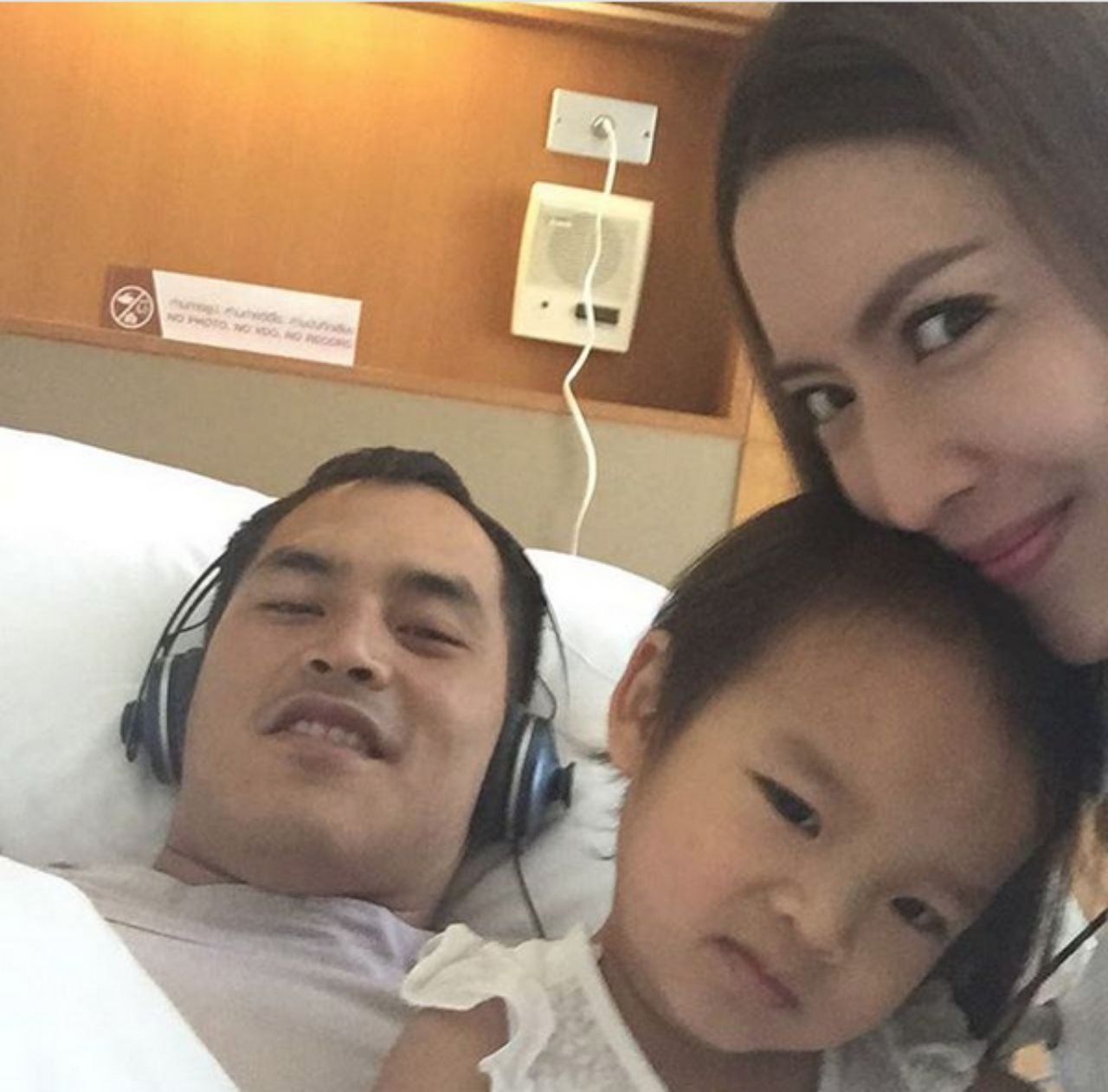 แอฟ สงกรานต์