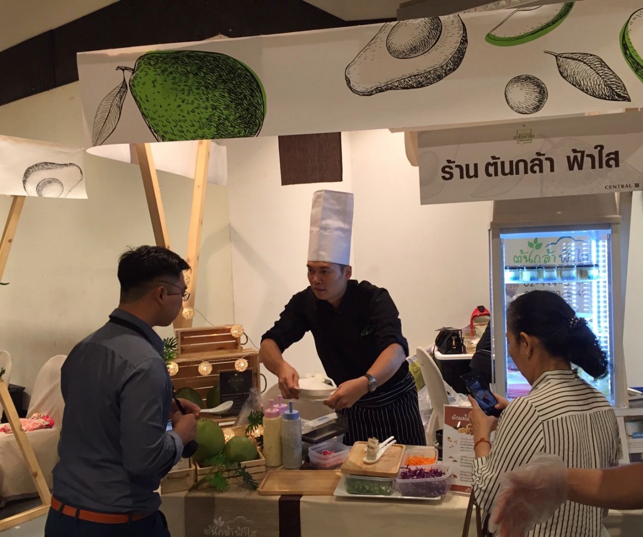 บรรยากาศงาน อาโวคาโด