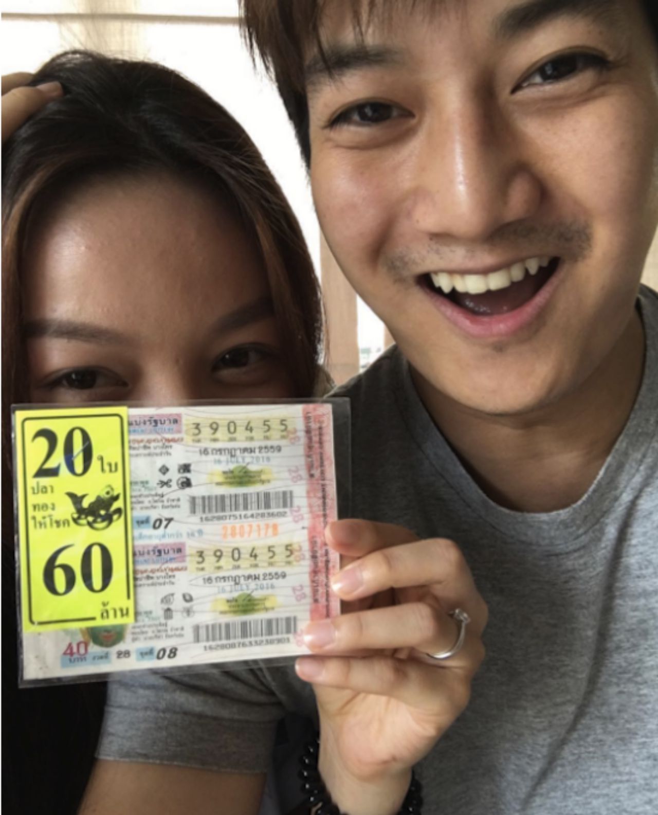 เชน ธนา ยิ้มไม่หุบ