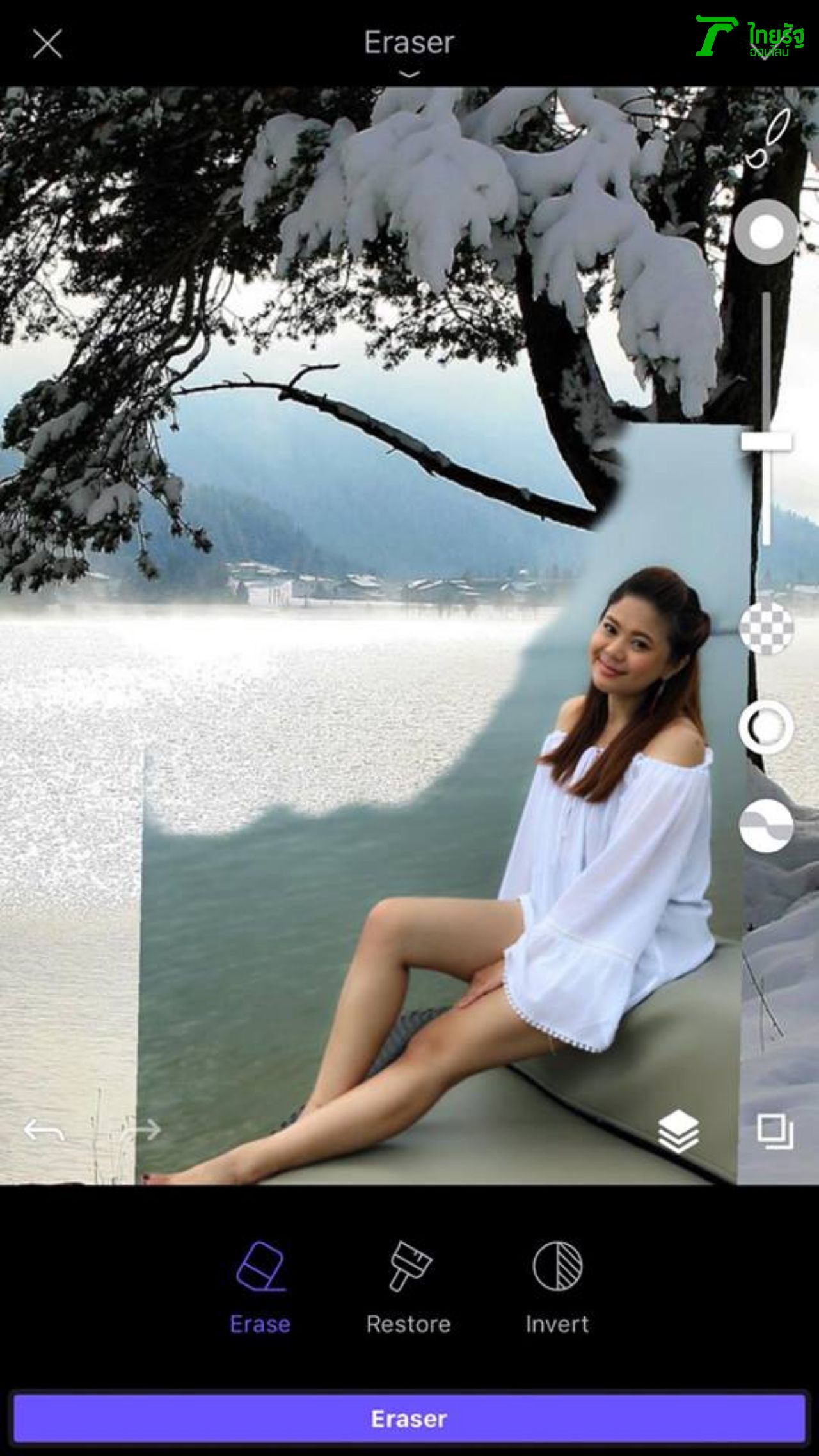 จากนั้นก็ค่อยๆ ลบส่วนที่เราไม่ต้องการด้วย Eraser