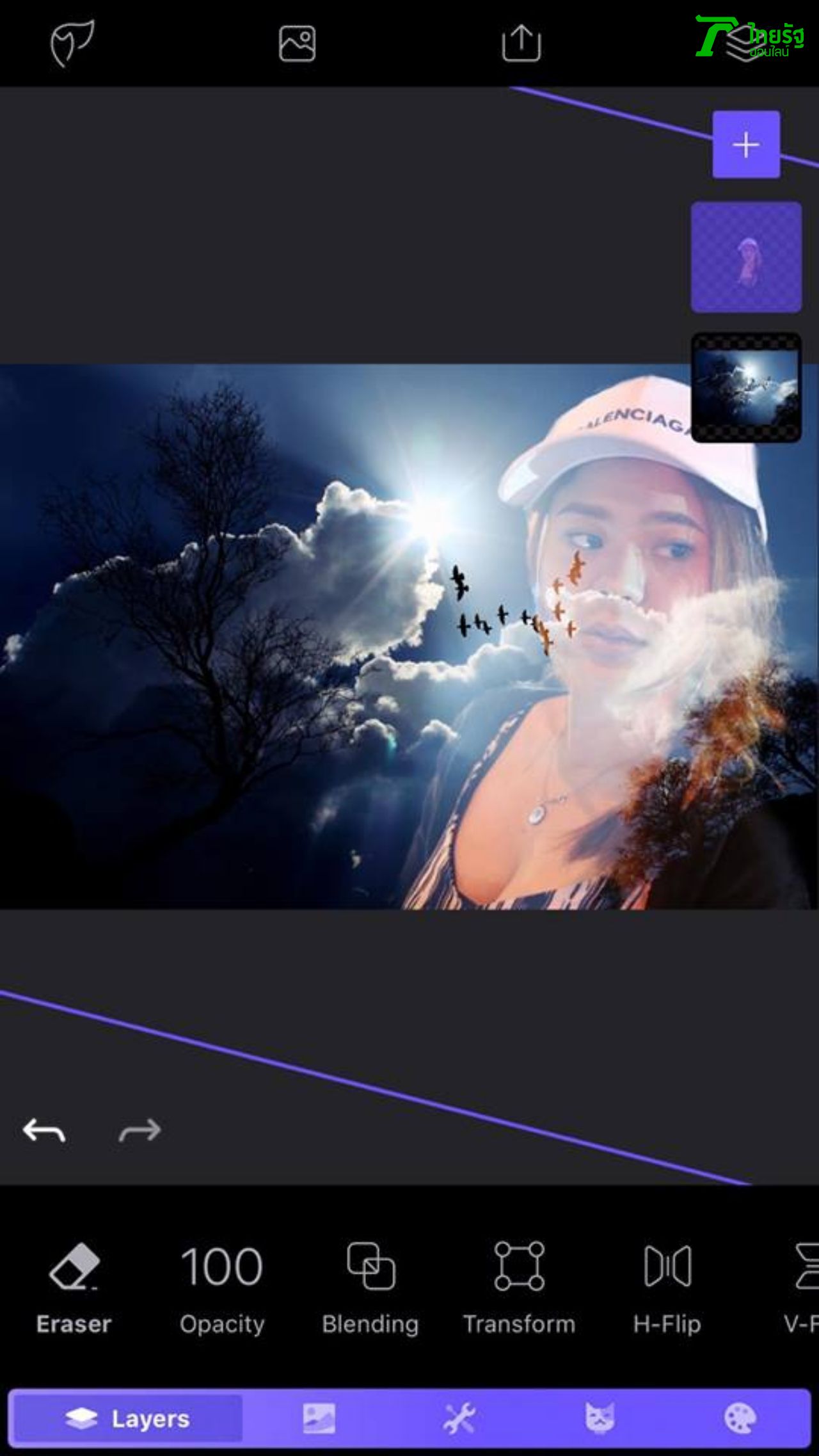 อารมณ์มัวๆ ในวันอากาศมัวๆ