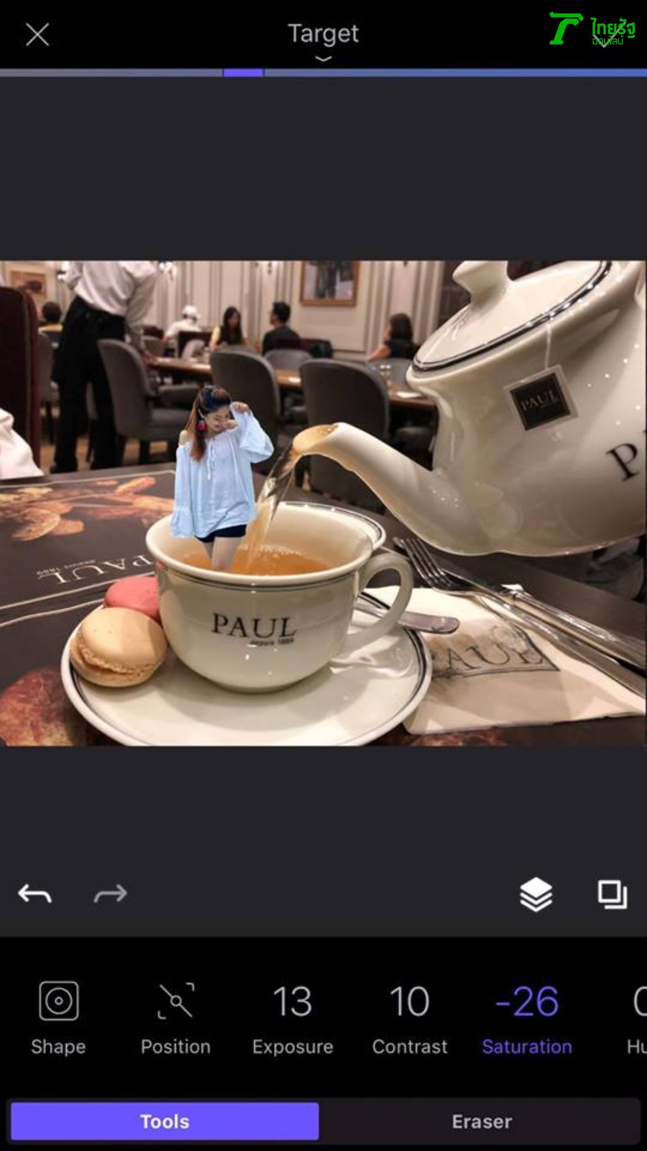 จุ่มลงไปในชาร้อนเลยจ้า