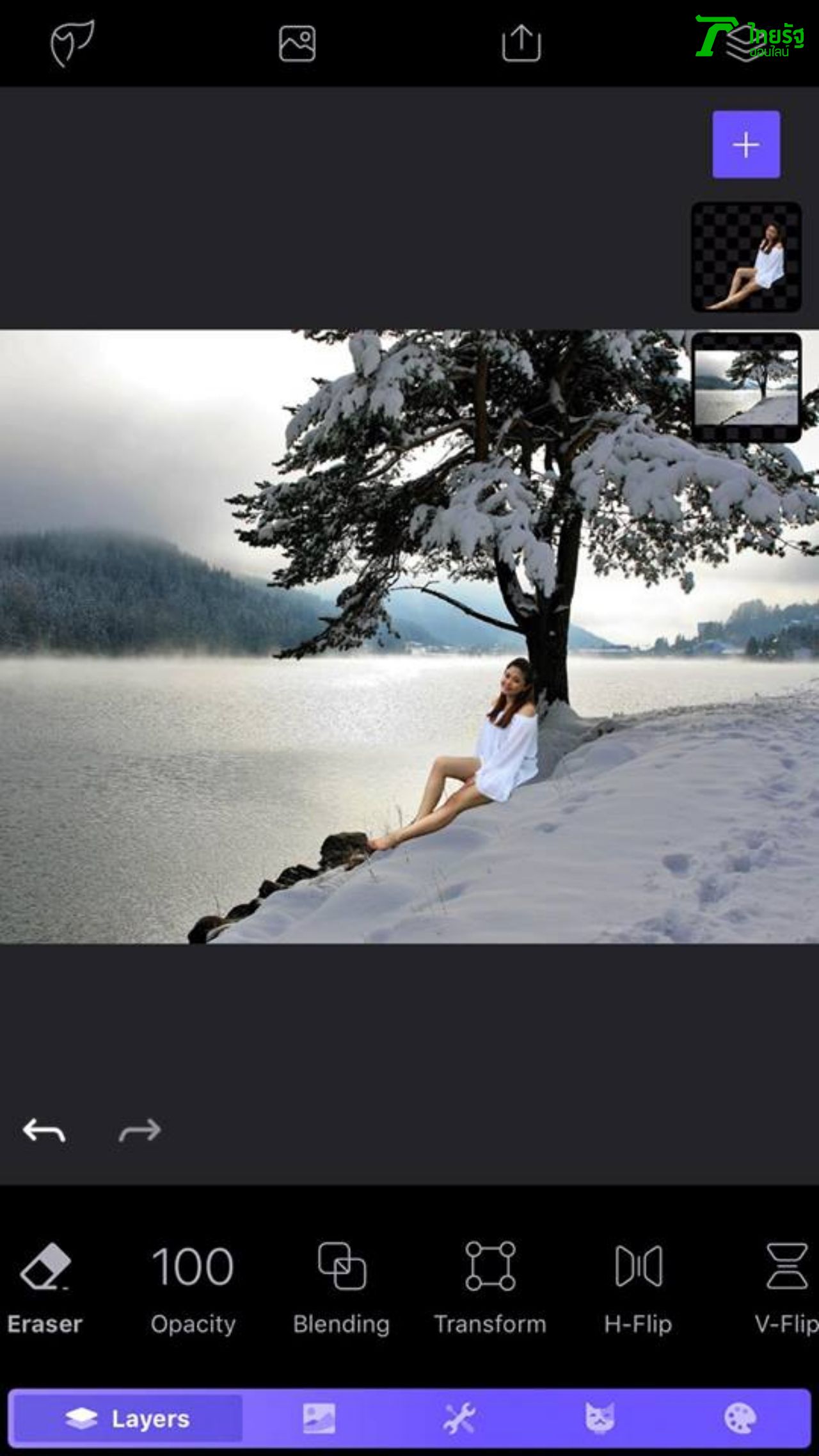 วางให้พอดี ปรับแสงนิดหน่อย