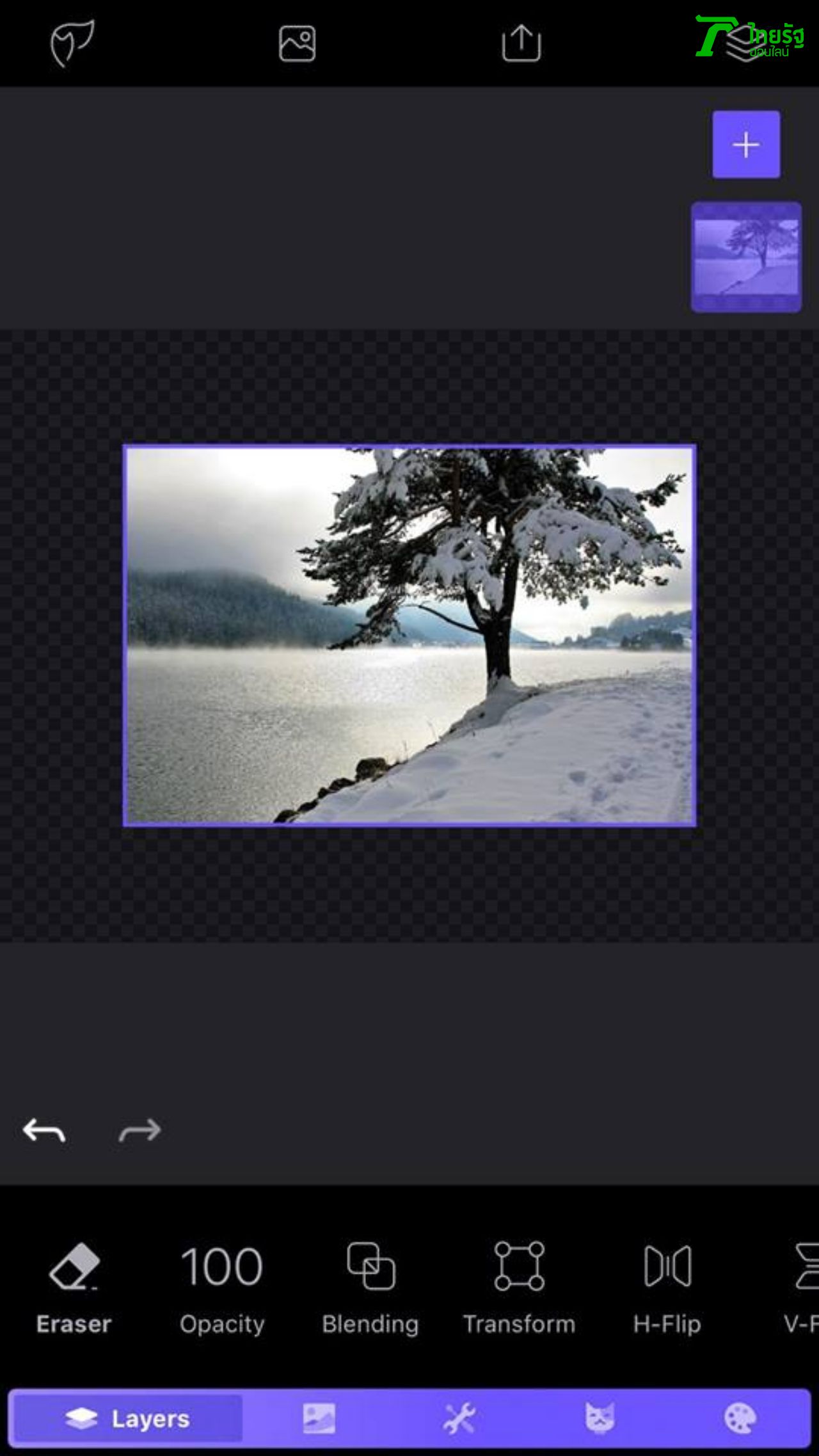 เลือกภาพที่ต้องการ