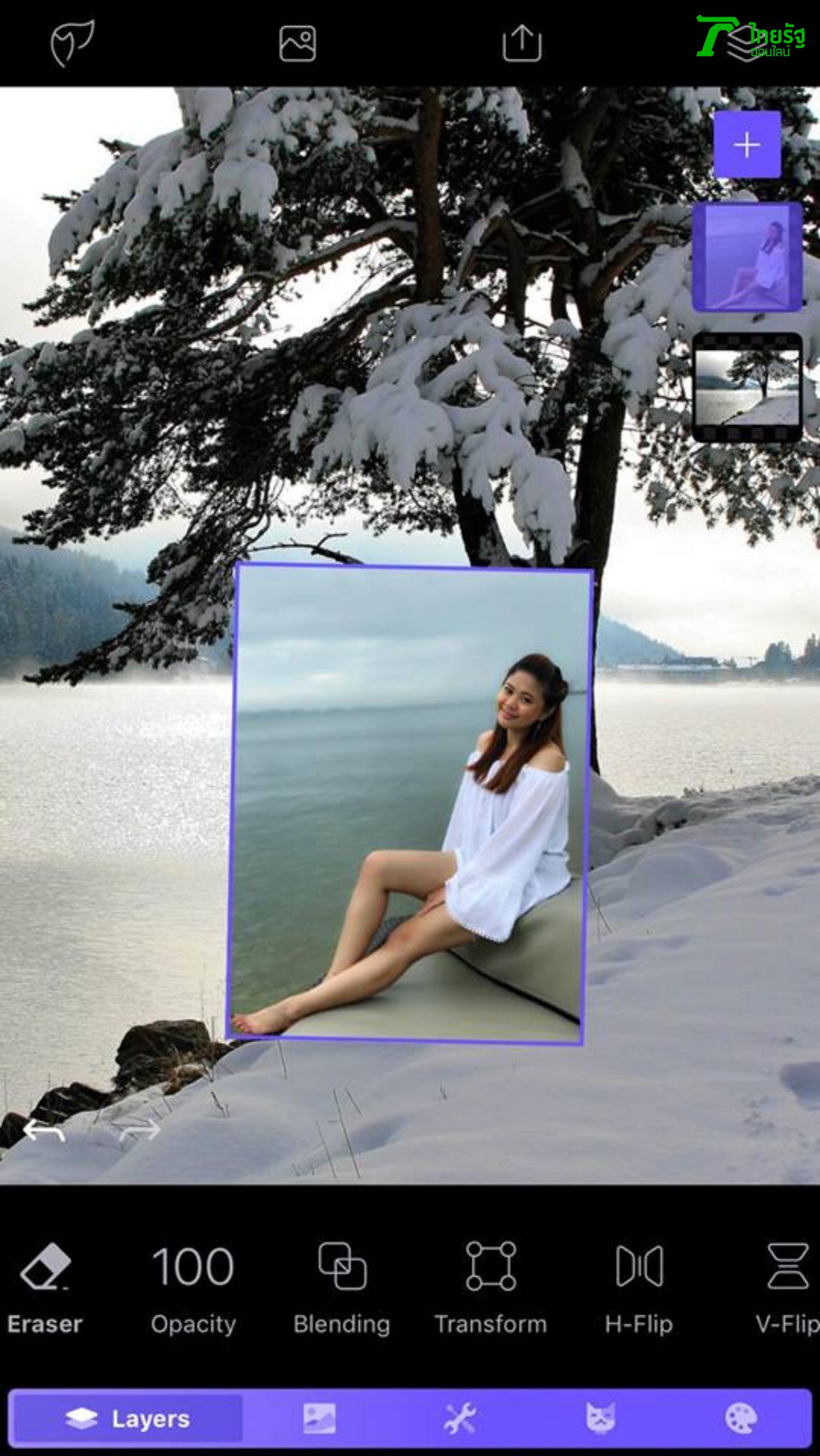 เลือกมาได้ 2 ภาพ