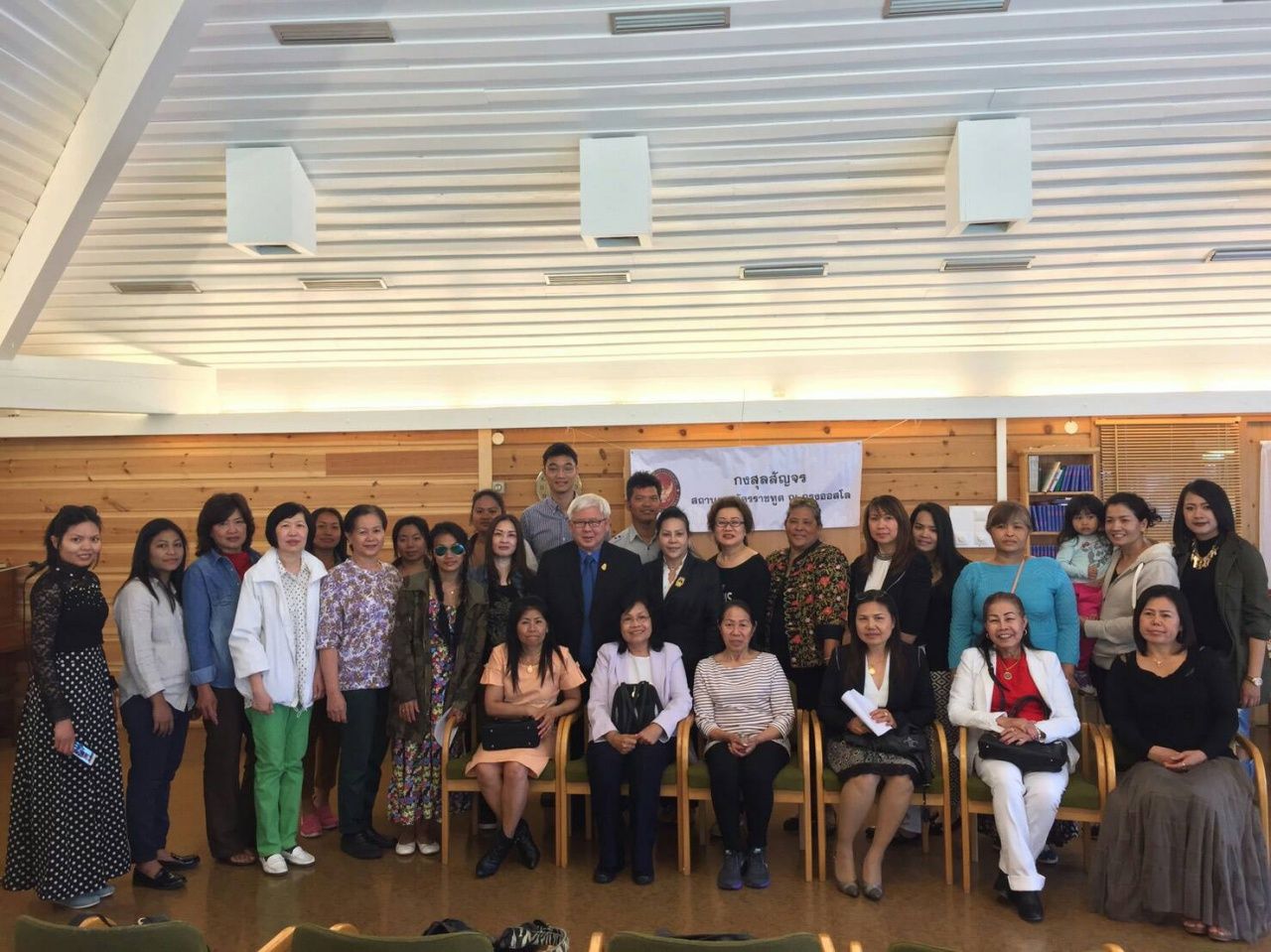 ป้าอ้วนและคนไทยในนอร์เวย์ ร่วมงานกงสุลสัญจรที่เมือง Odda