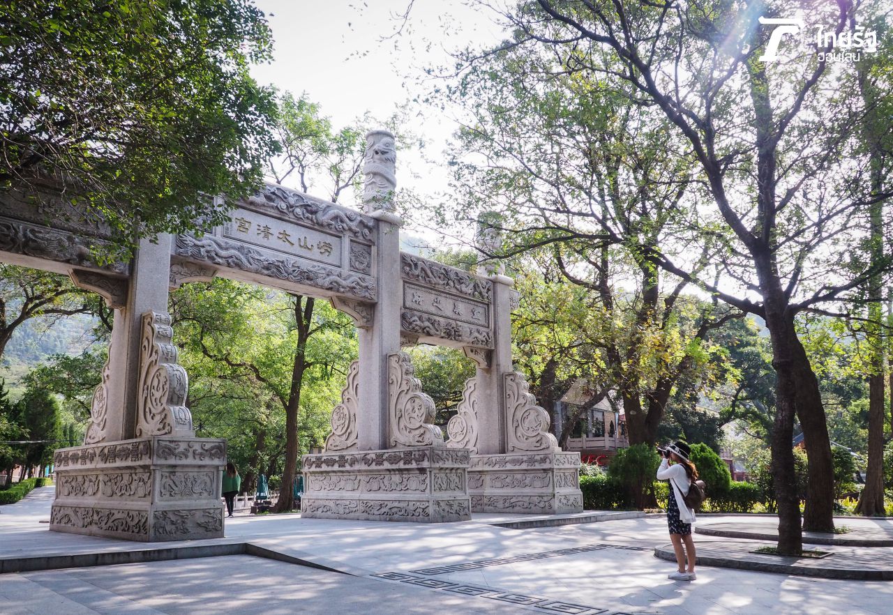 ภูเขาเหลาซาน