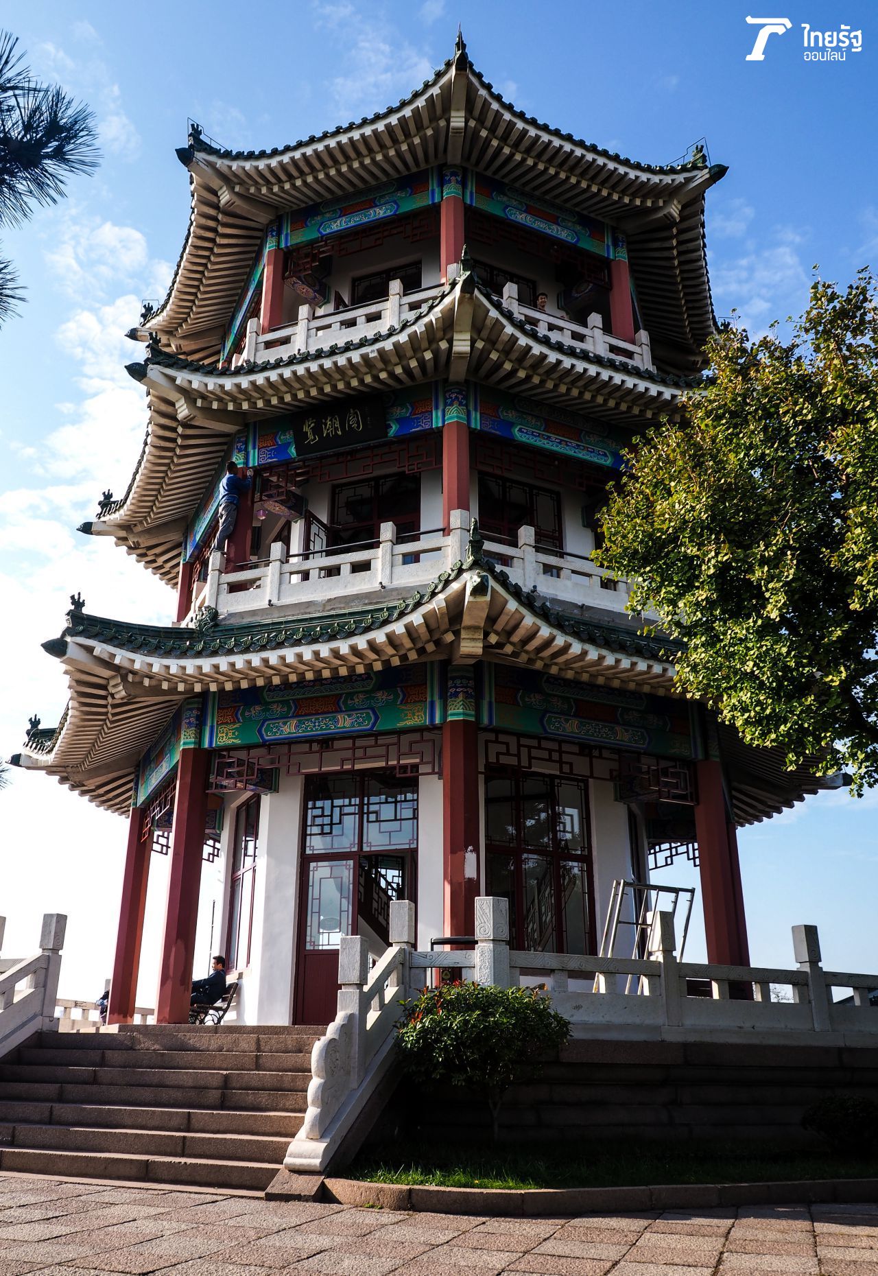 จุดชมวิว เสี่ยวอี๋ซาน