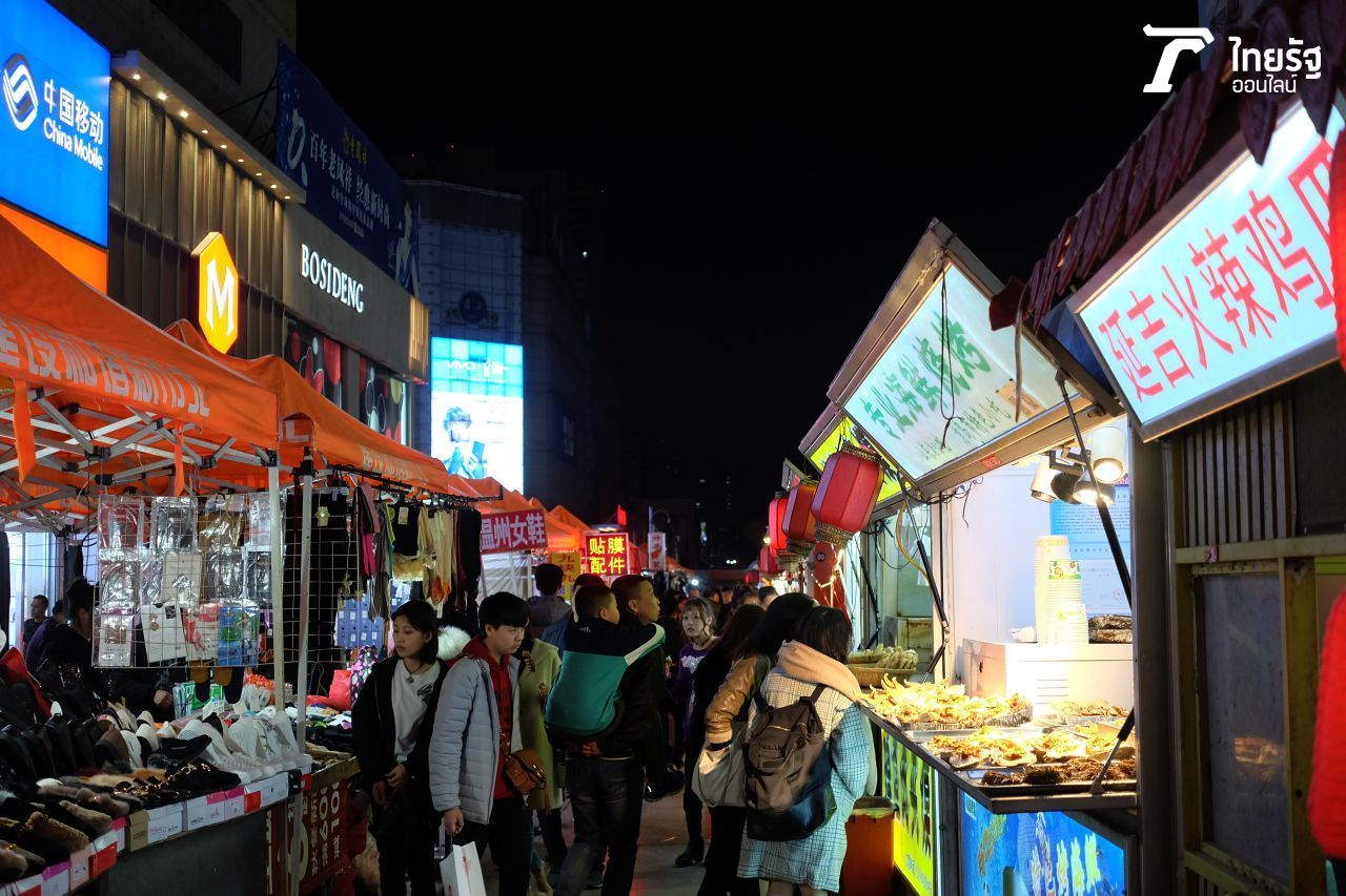 บรรยากาศตลาดไท่ตง