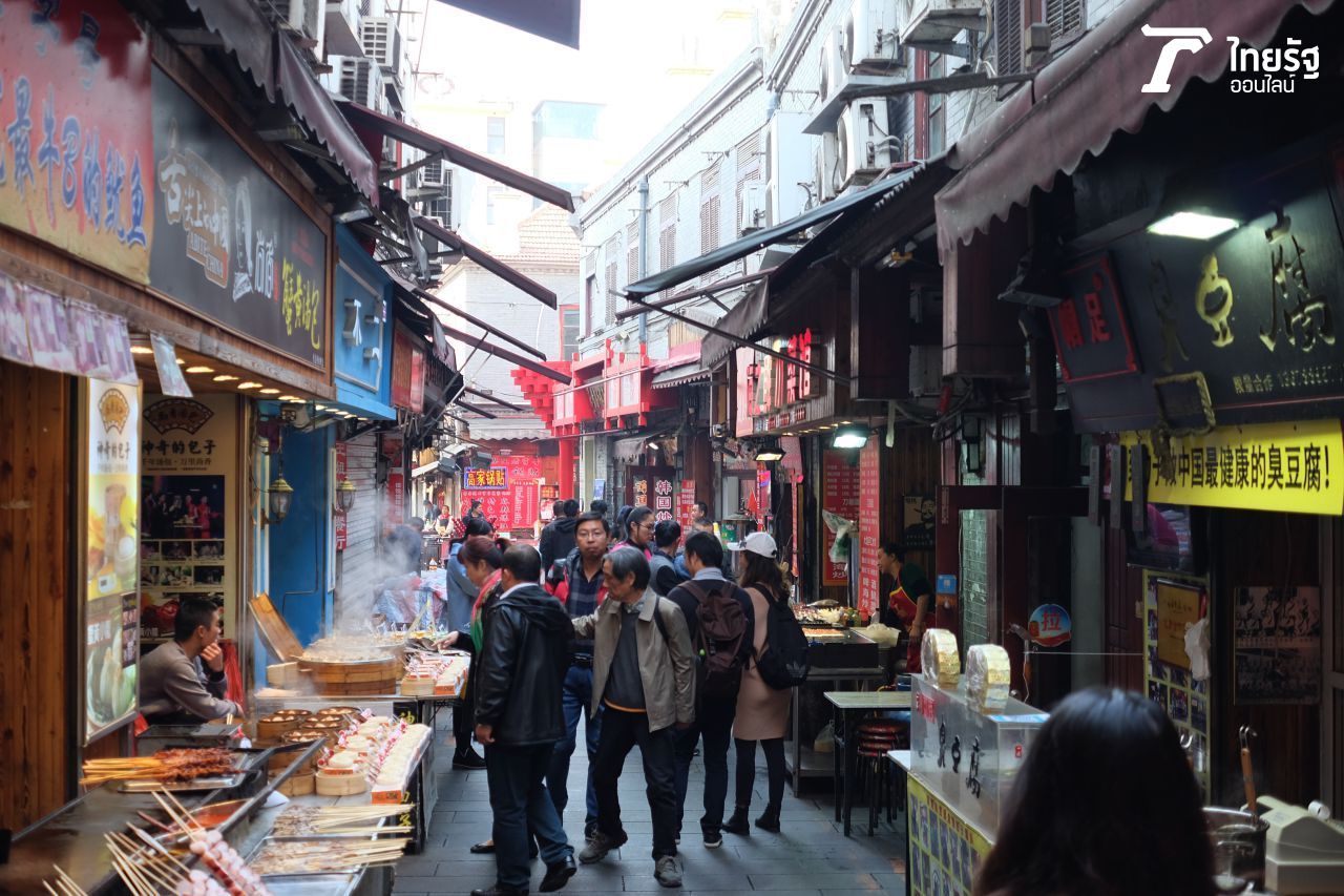 ถนนวัฒนธรรมพีฉายย่วน