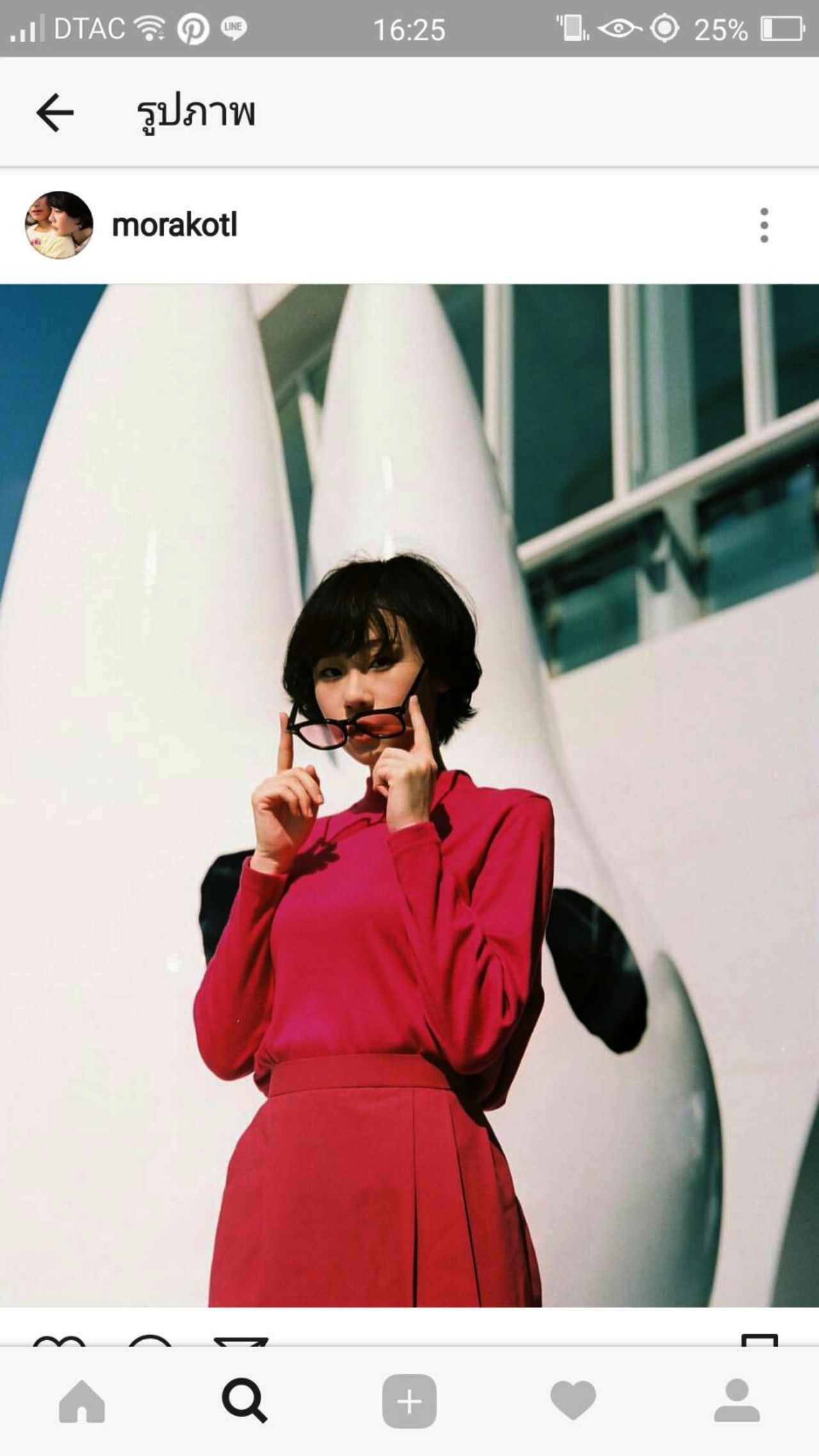 หลายสไตล์