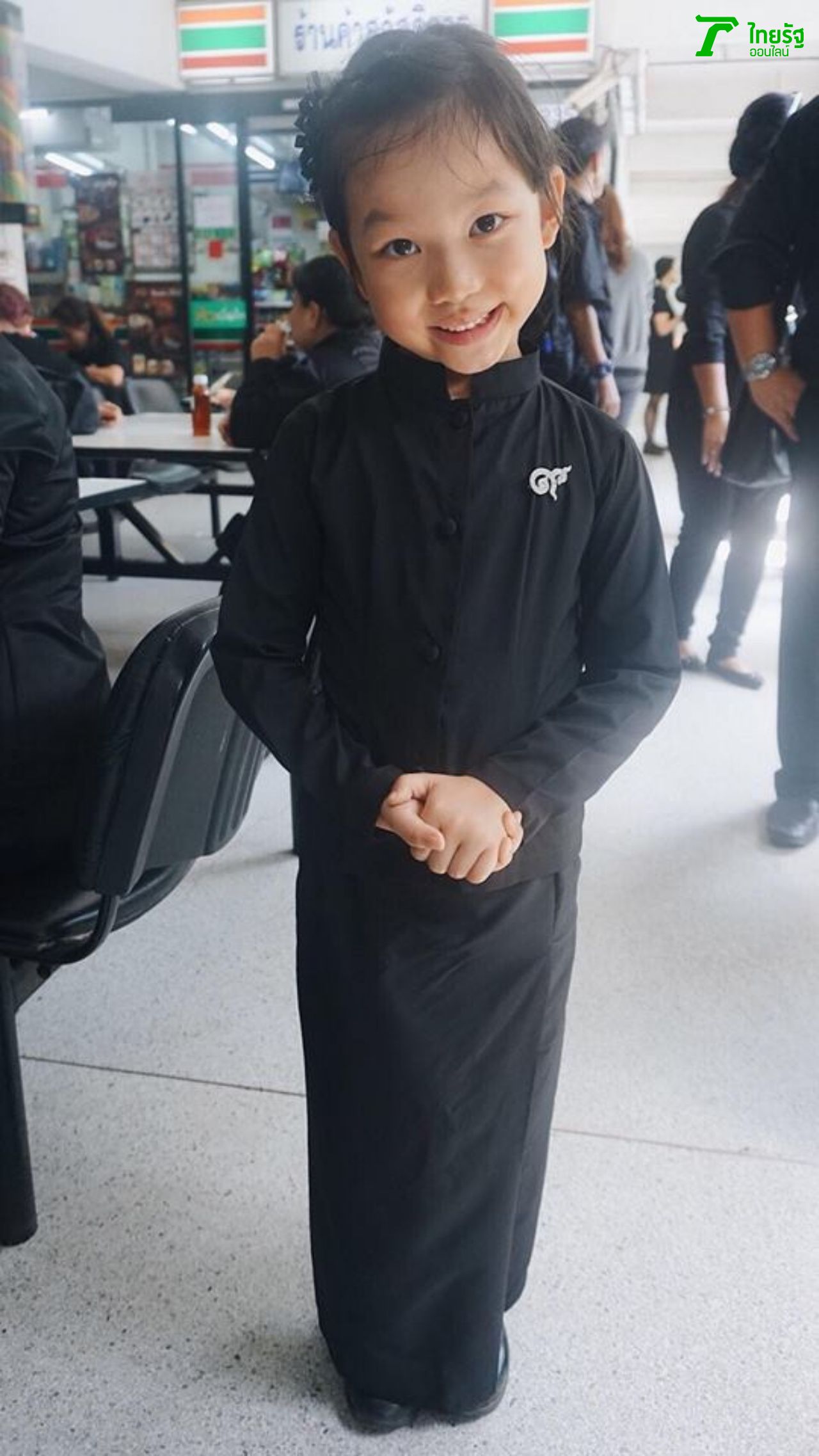 แต่งตัวเรียบร้อย น่ารัก น่าเอ็นดู