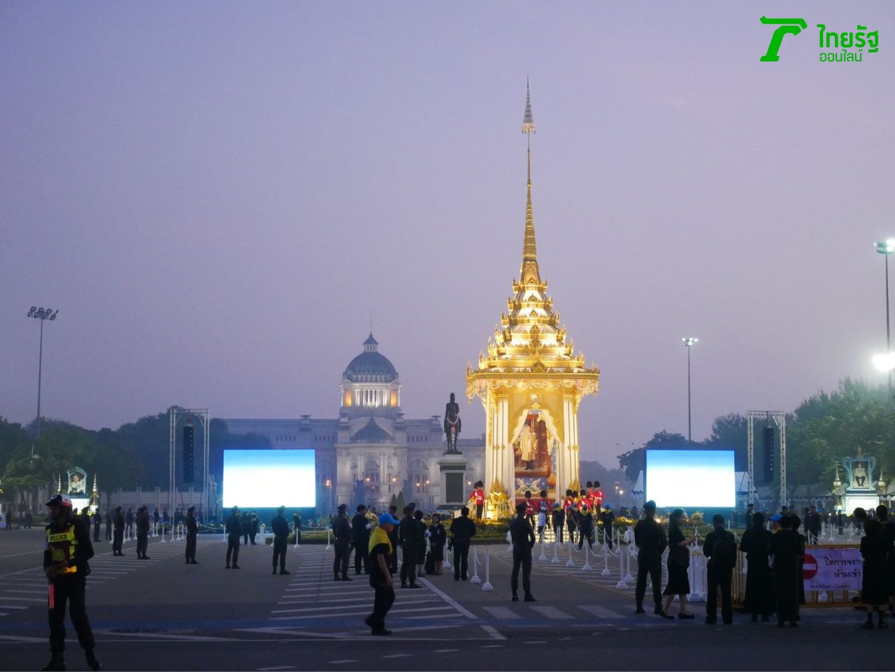 พระเมรุมาศจำลอง ณ พระลานพระราชวังดุสิต