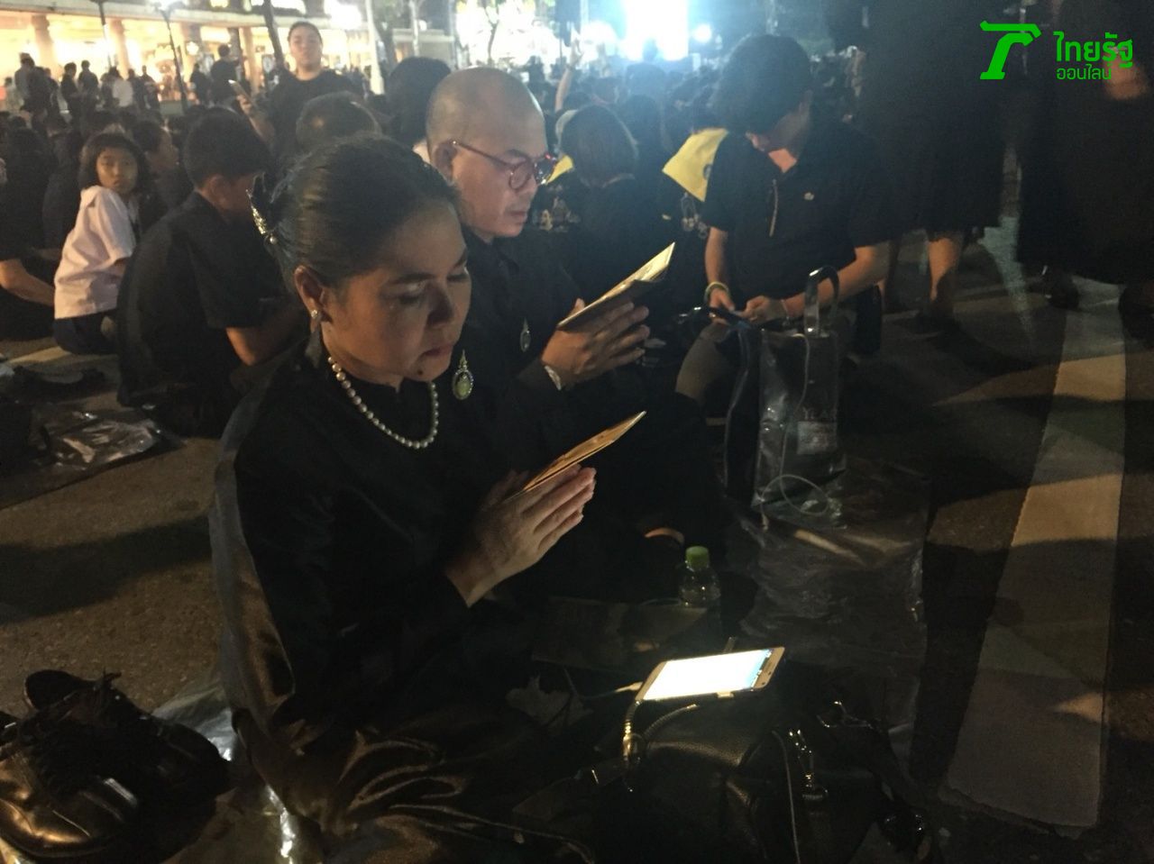 สวดมนต์ส่งเสด็จสู่สวรรคาลัย