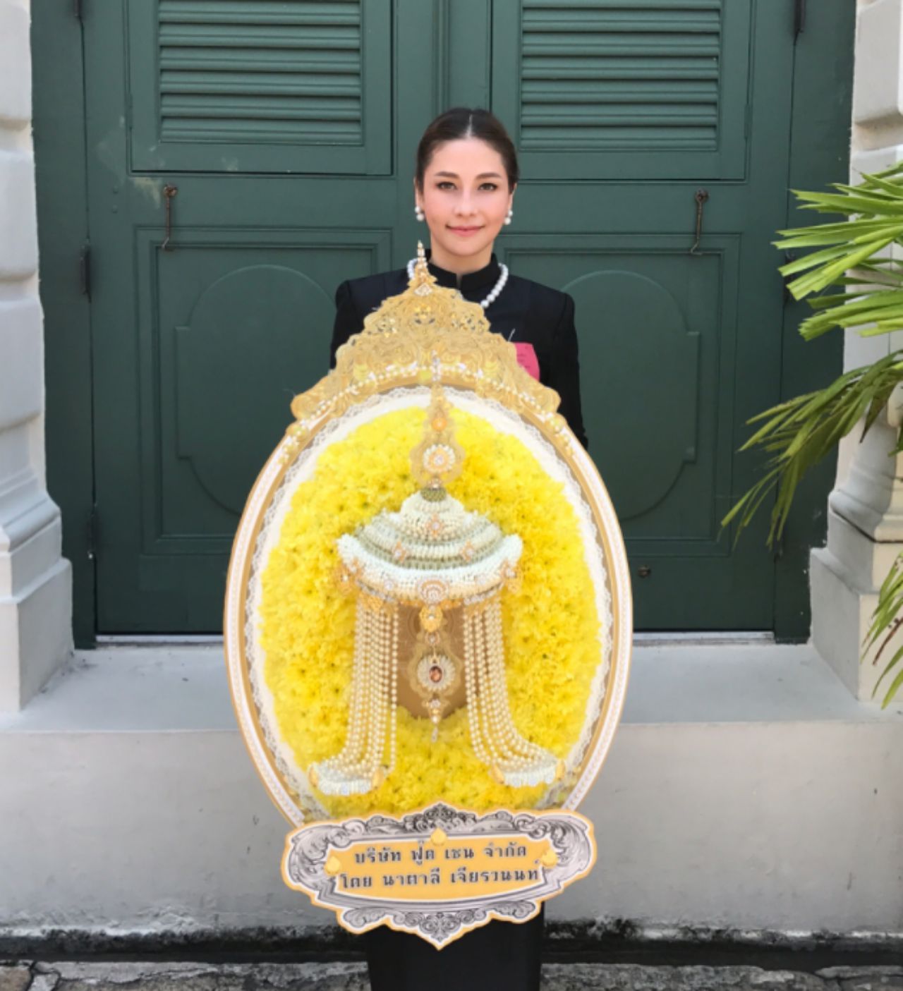 นาตาลี เจียรวนนท์ ร่วมเป็นเจ้าภาพ ถวายความอาลัย