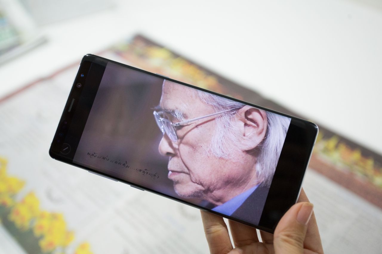 AR: คลิปวิดีโอบทสัมภาษณ์ อ.เนาวรัตน์ พงษ์ไพบูลย์ ศิลปินแห่งชาติ สาขาวรรณศิลป์ ประจำปี พ.ศ.2536