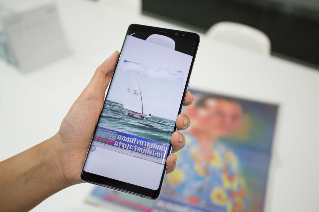 AR: ภาพปกทรงเรือใบ