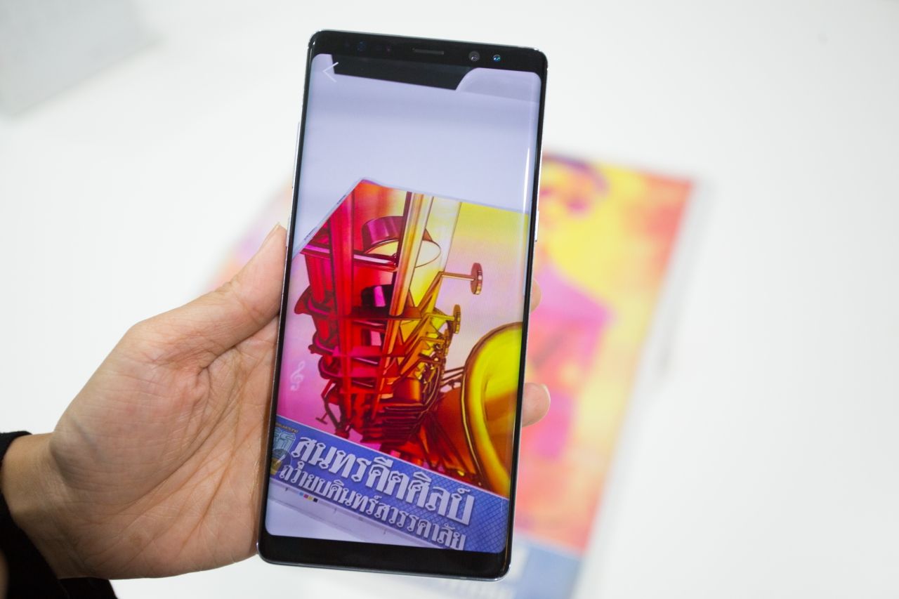 AR:  ภาพปกในหลวง รัชกาลที่ 9 ทรงแซกโซโฟน