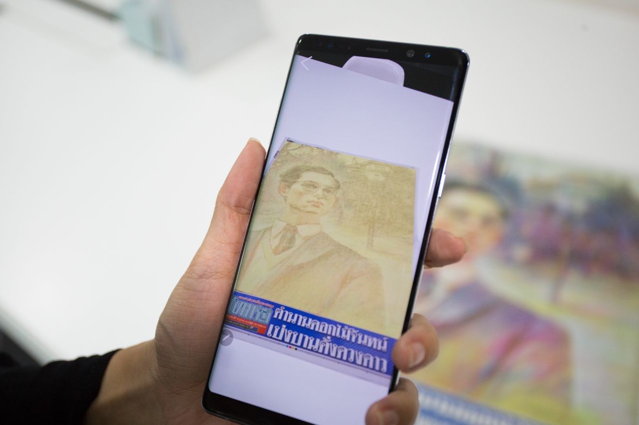 AR: ภาพปกไล่สี