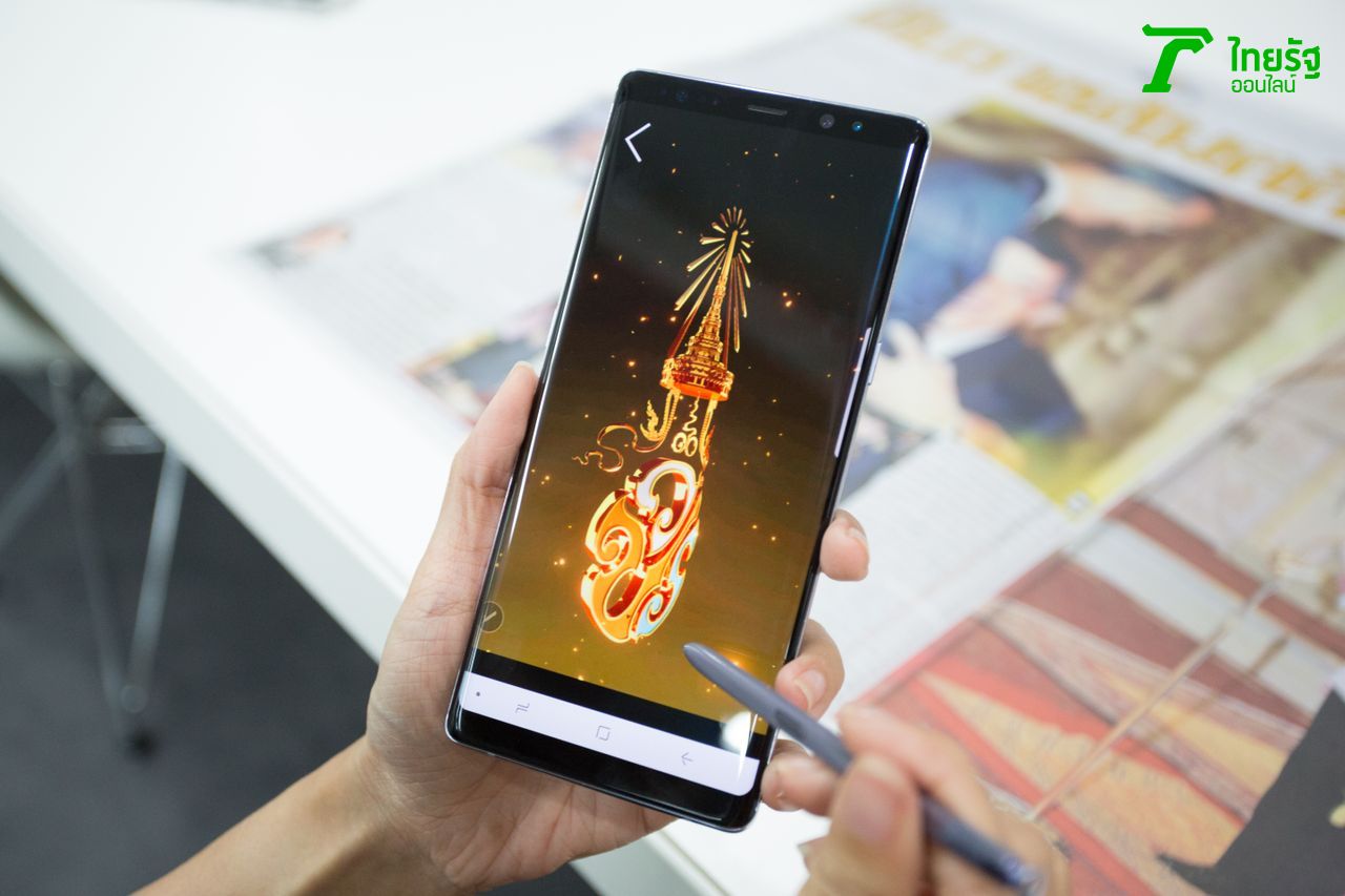 AR: ภาพ 3 มิติ ตราสัญลักษณ์ประจำรัชกาล ฉบับวันที่ 15 ตุลาคม