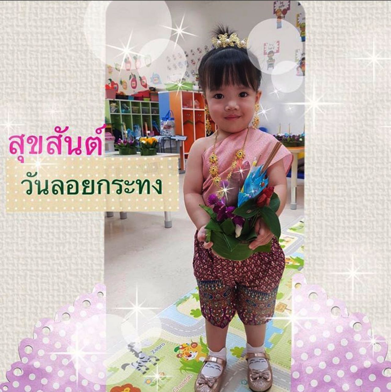 น้องรดา ลูกแม่นุ้ย สุจิรา