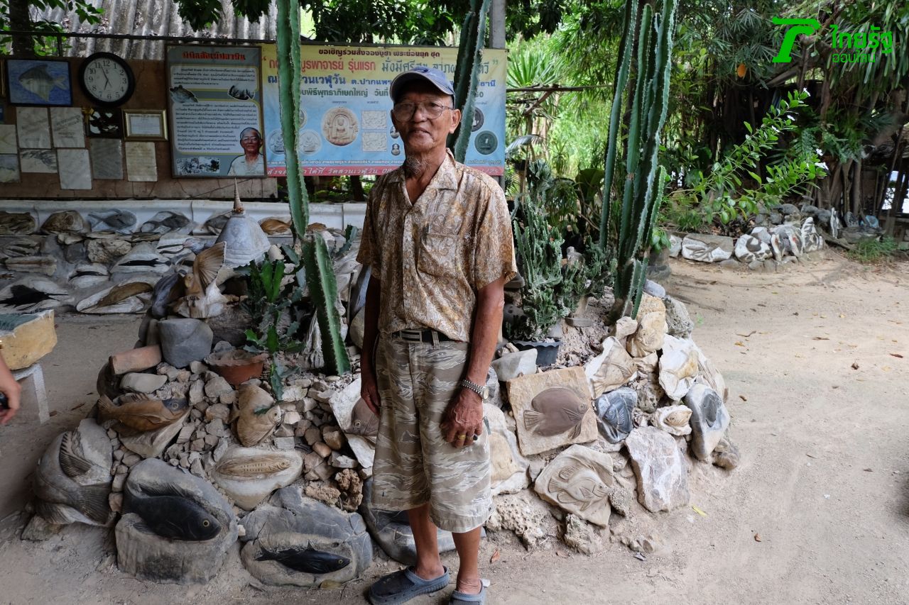 ลุงกิตติ สินอุดม ผู้แกะสลักปลาหินด้วยใจ