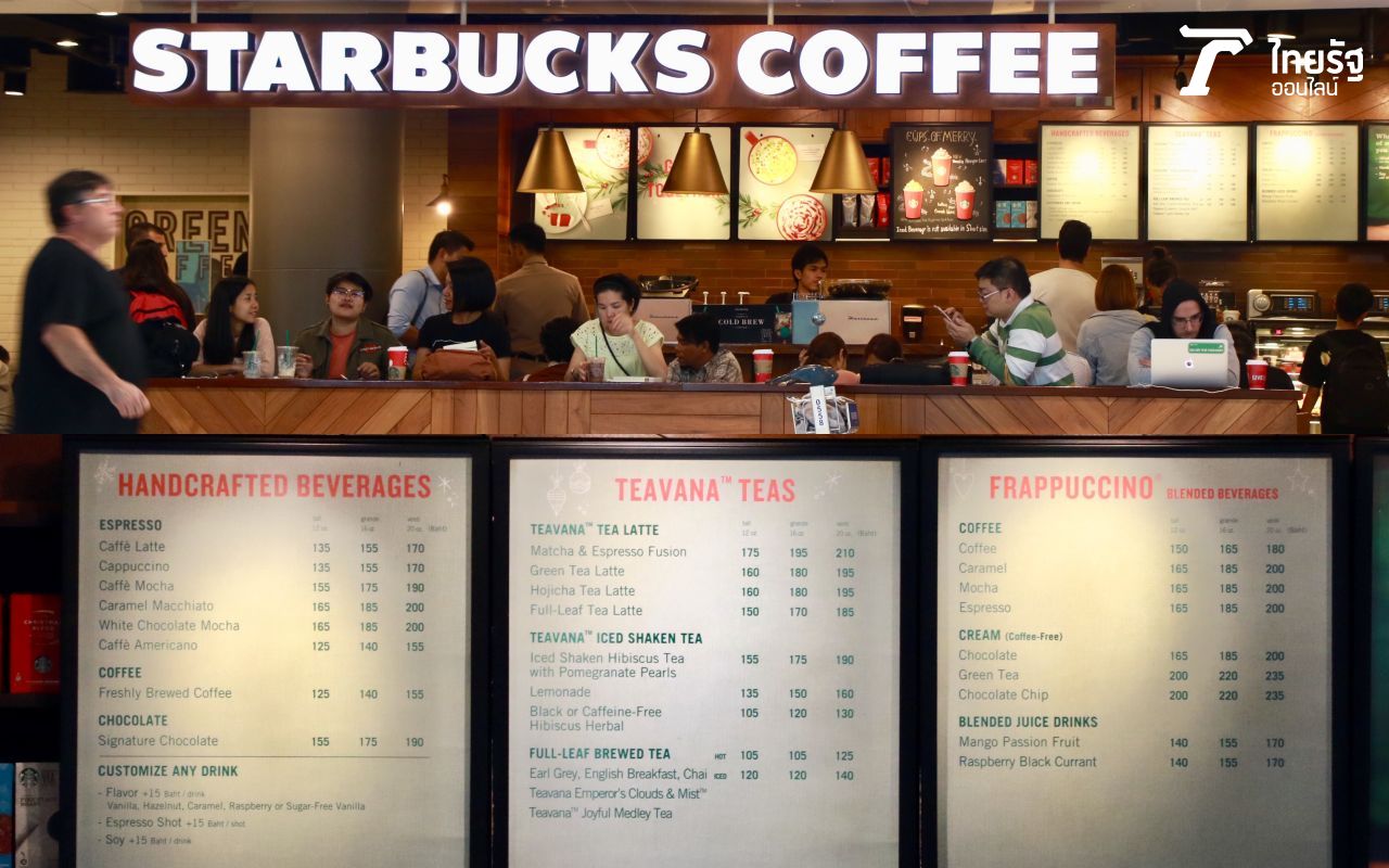 ราคาเครื่องดื่มของร้านดัง