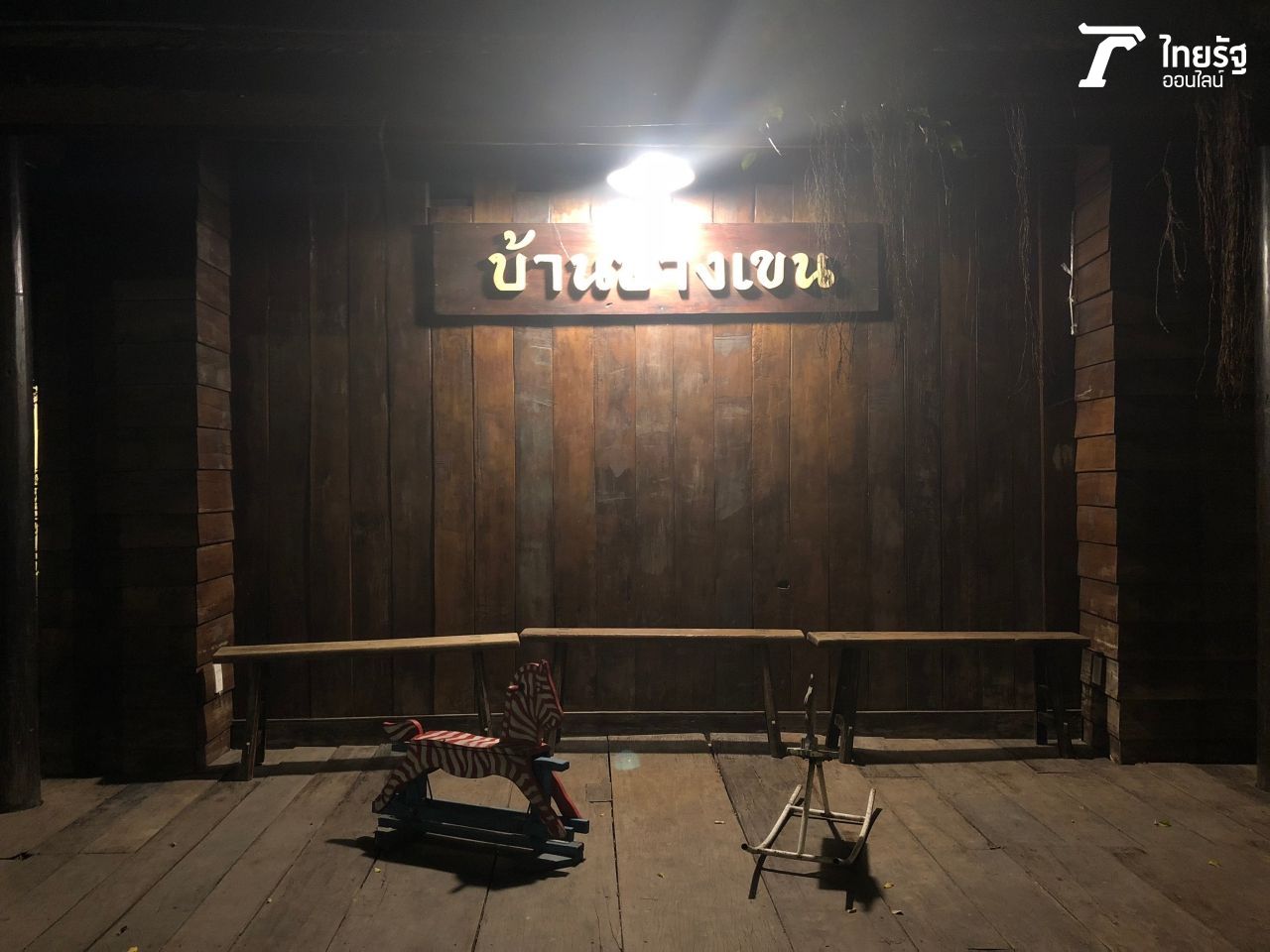 ภาพจากกล้องหลัง iPhone X