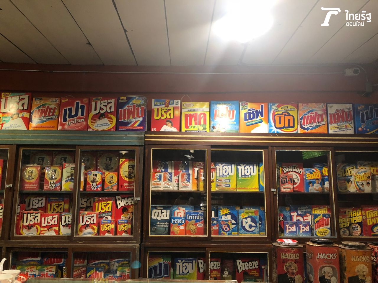 ภาพจากกล้องหลัง iPhone X