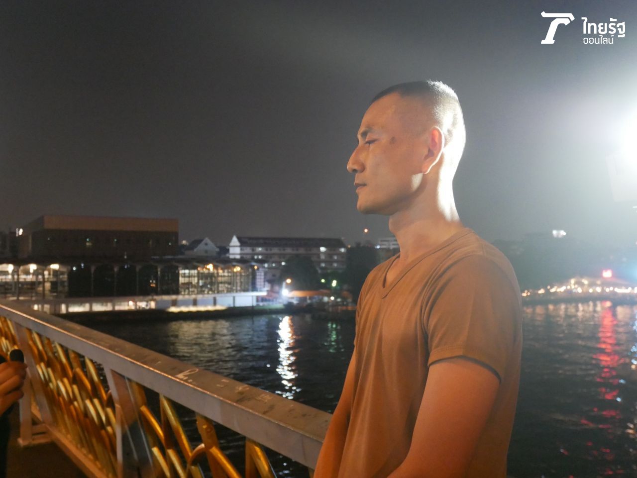 ชัยรินทร์ น้อยพล