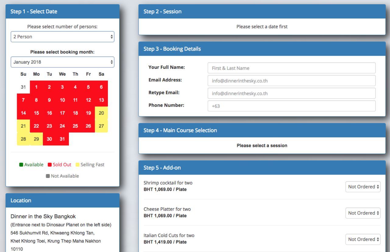 คิวจองแน่น
