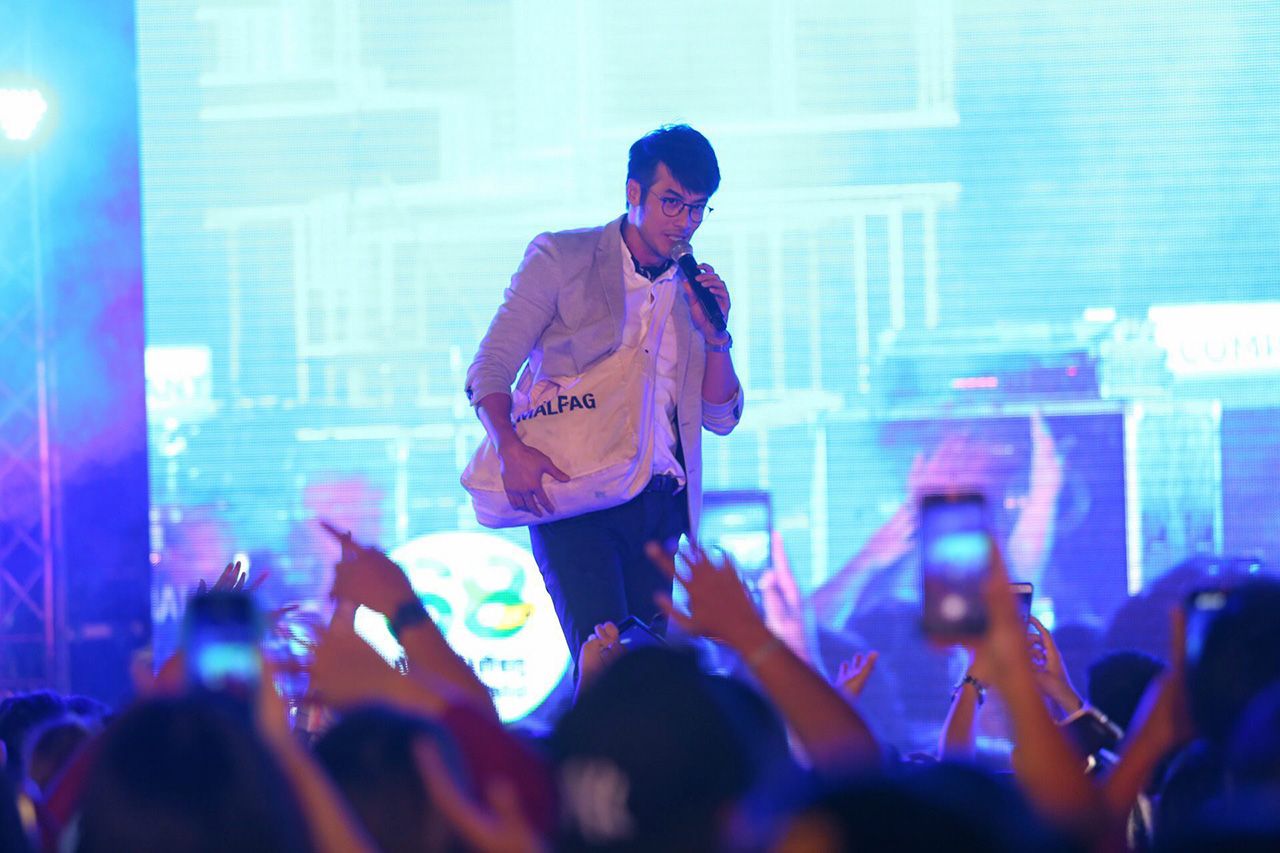 รอรับได้เล้ย