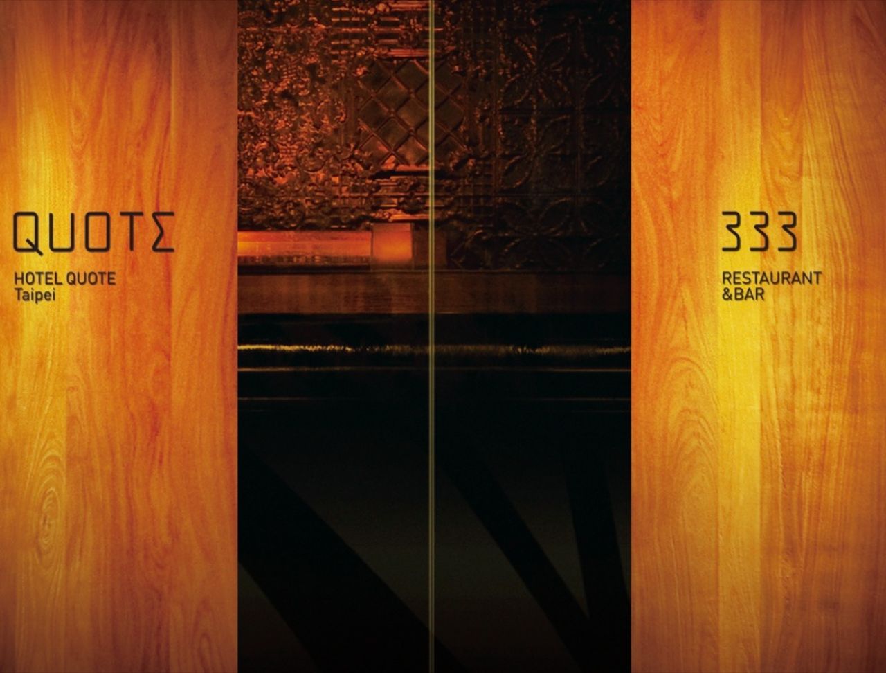 ประตูมีดีไซน์