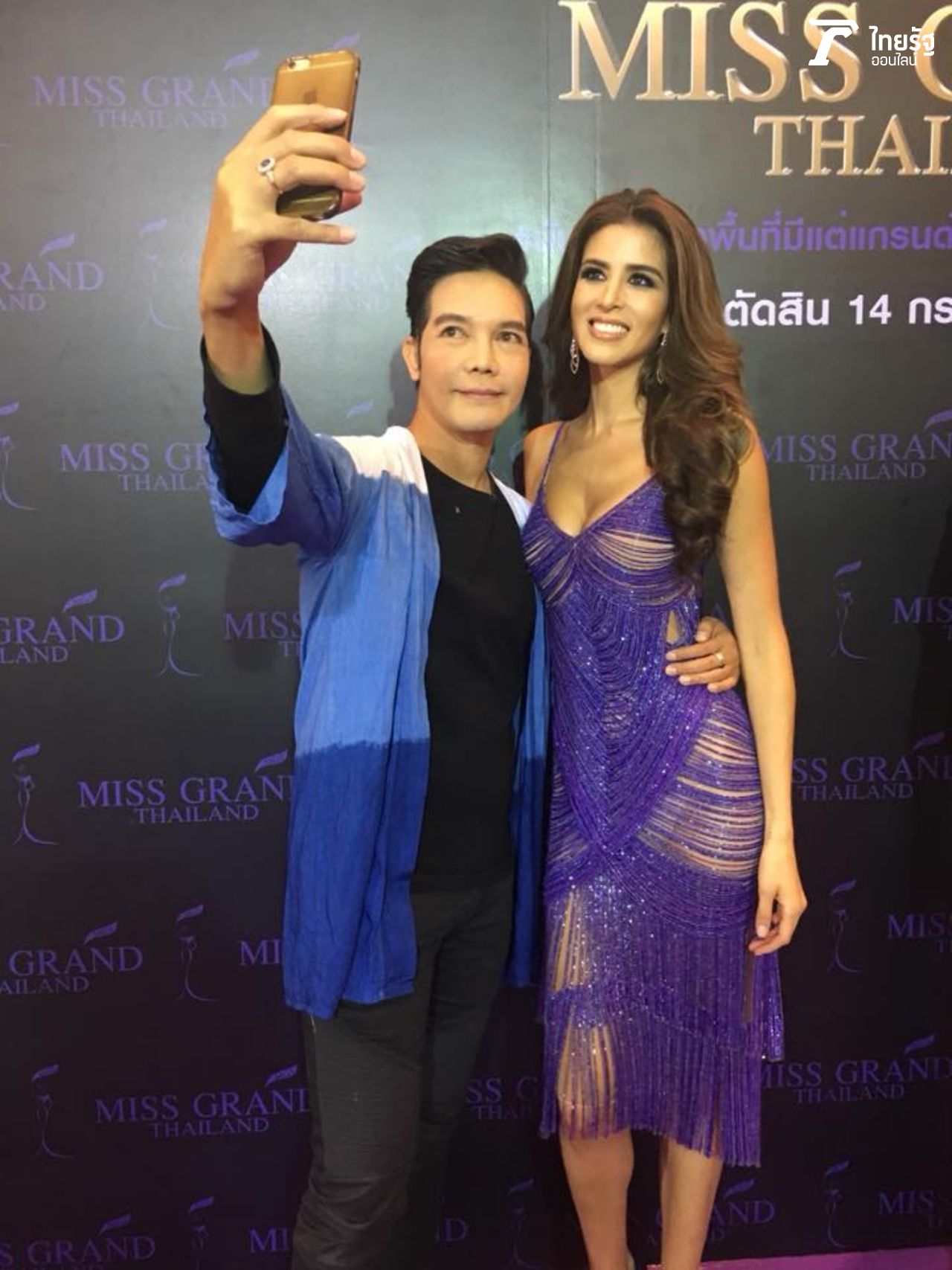 นน นนทัช นิธิพานิช พีดีมิสแกรนด์อุบลราชธานี Provincial Director Ubonratchathani กับ มาเรีย โจเซ่ ลอร่า มิสแกรนด์อินเตอร์เนชั่นแนล Miss Grand International 2017