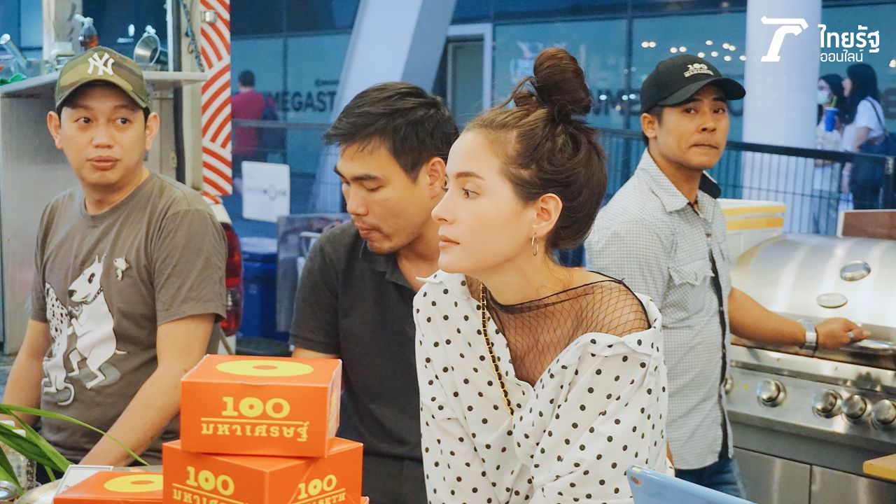 เผลอยังสวย