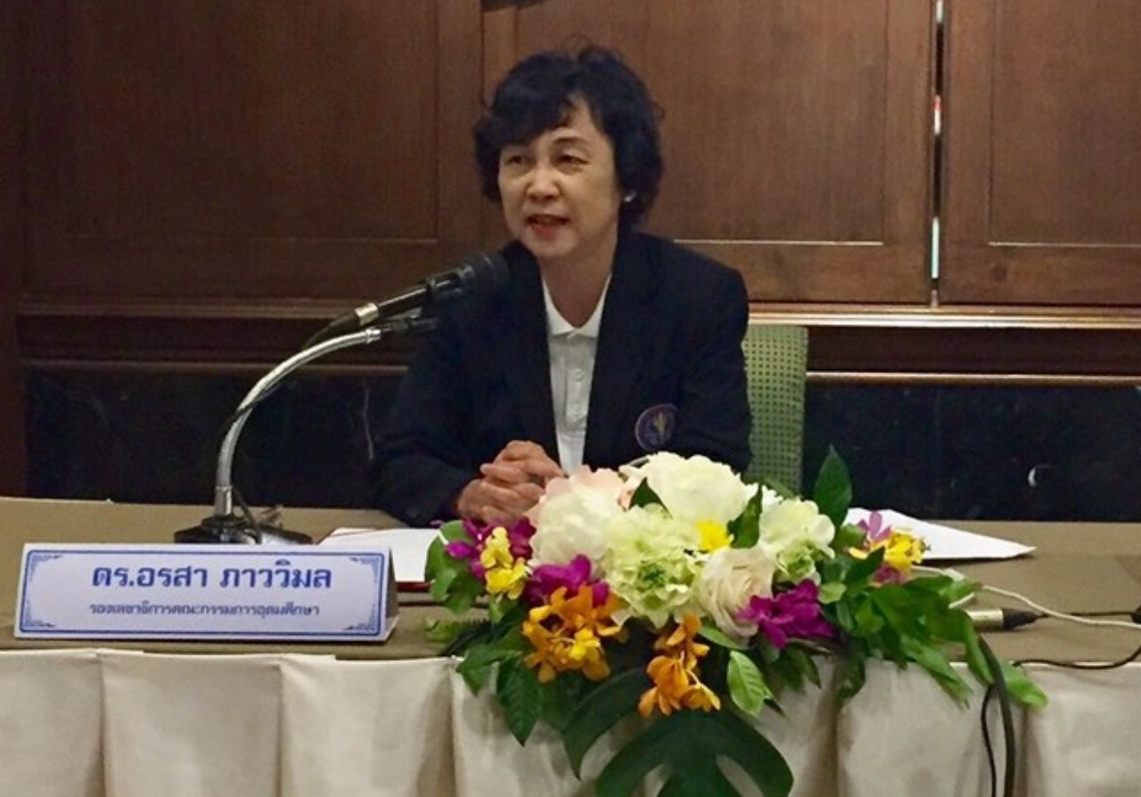 นางอรสา ภาววิมล รองเลขาธิการคณะกรรมการการอุดมศึกษา (กกอ.)
