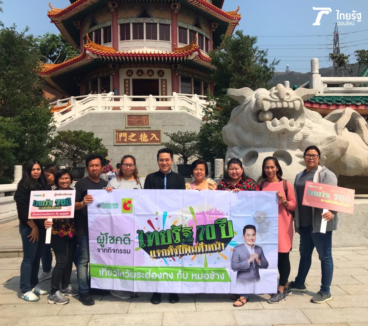 ณ วัดหยวนหยวน