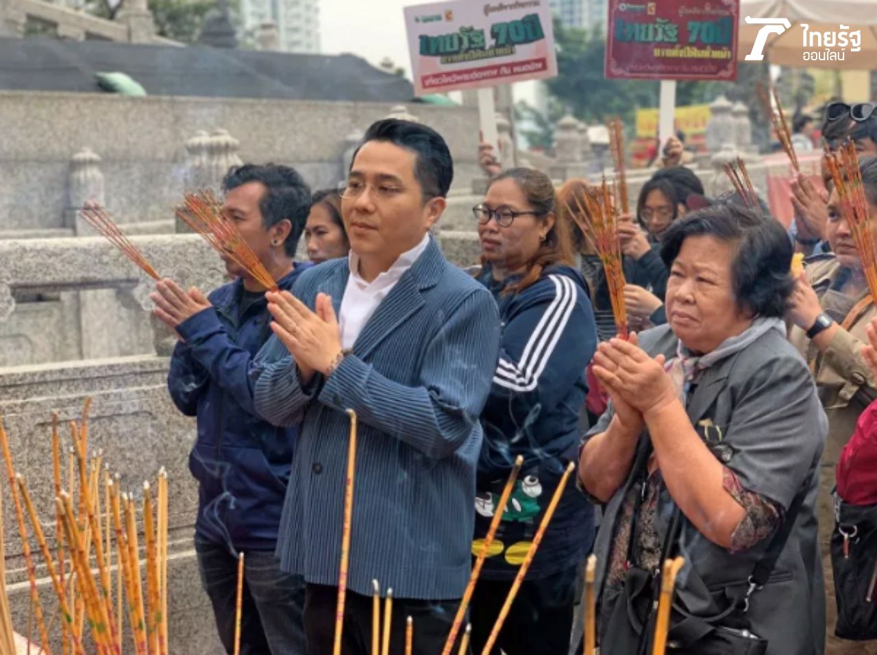 ไหว้พระที่วัดหวังต้าเซียน