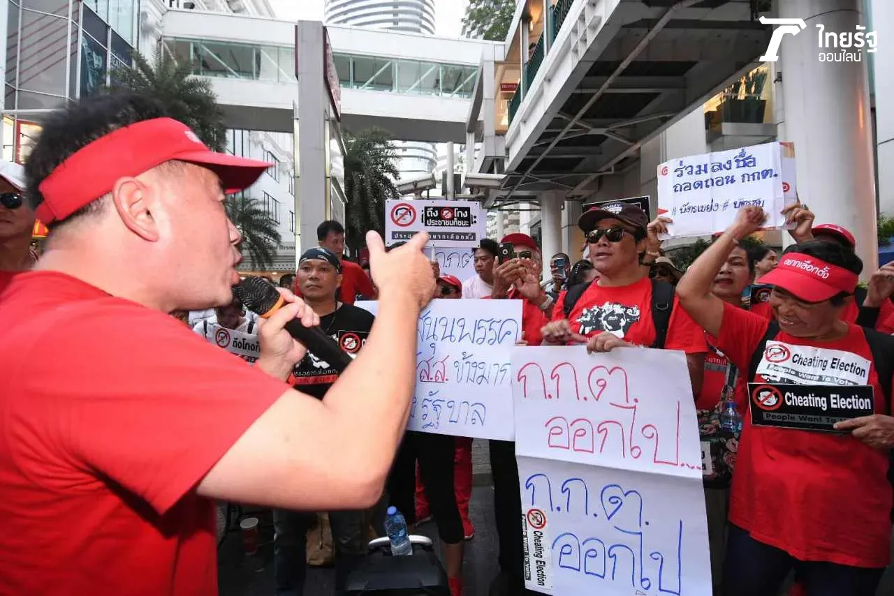 ประมวลภาพ ชุมนุมขับไล่กกต.กลางกรุง "ม็อบแรก"หลังเลือกตั้ง